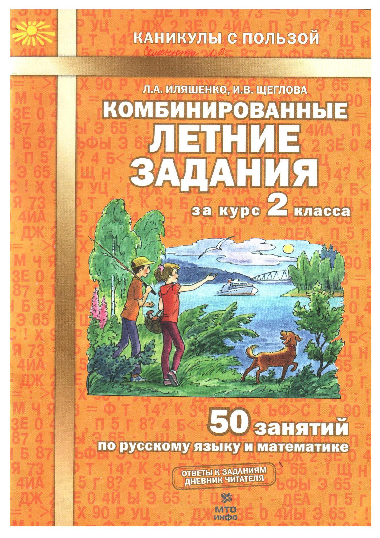 Файлы из библиотеки