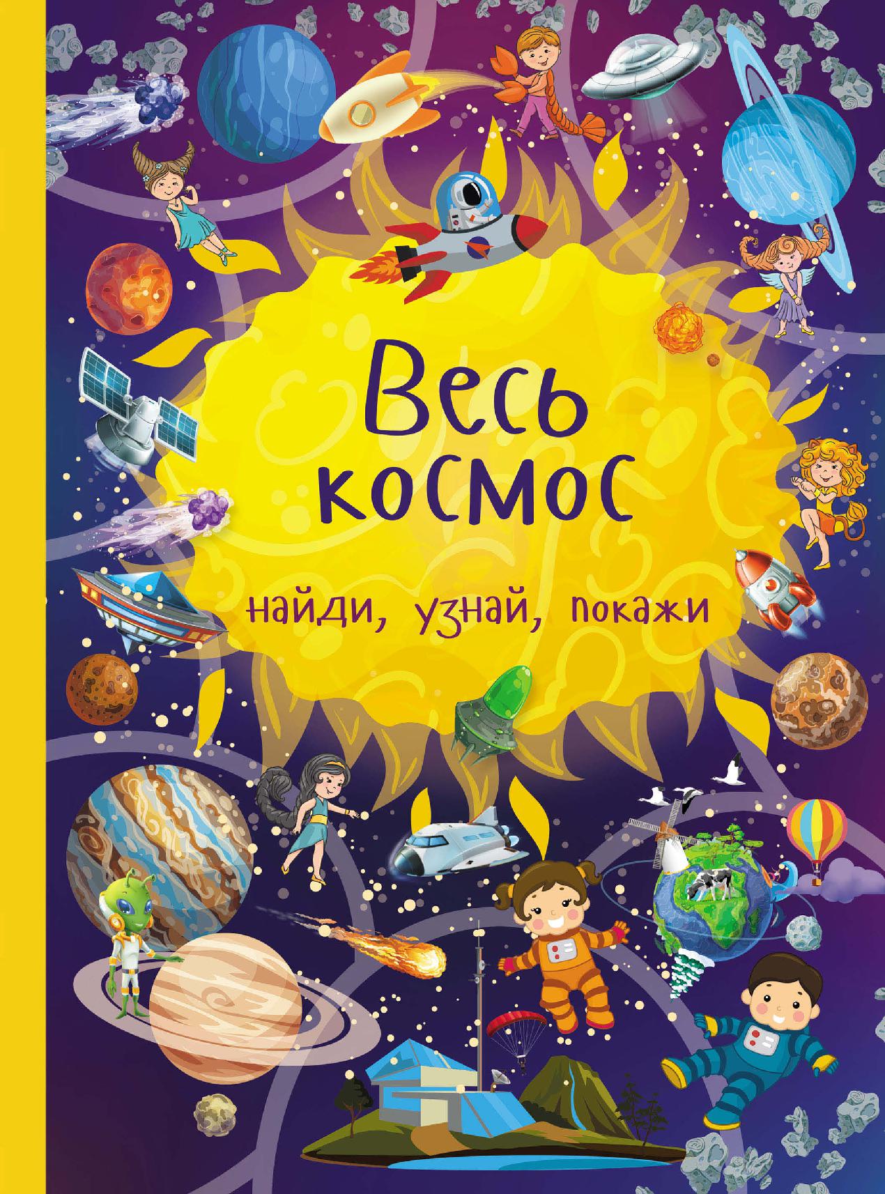 Файлы из библиотеки