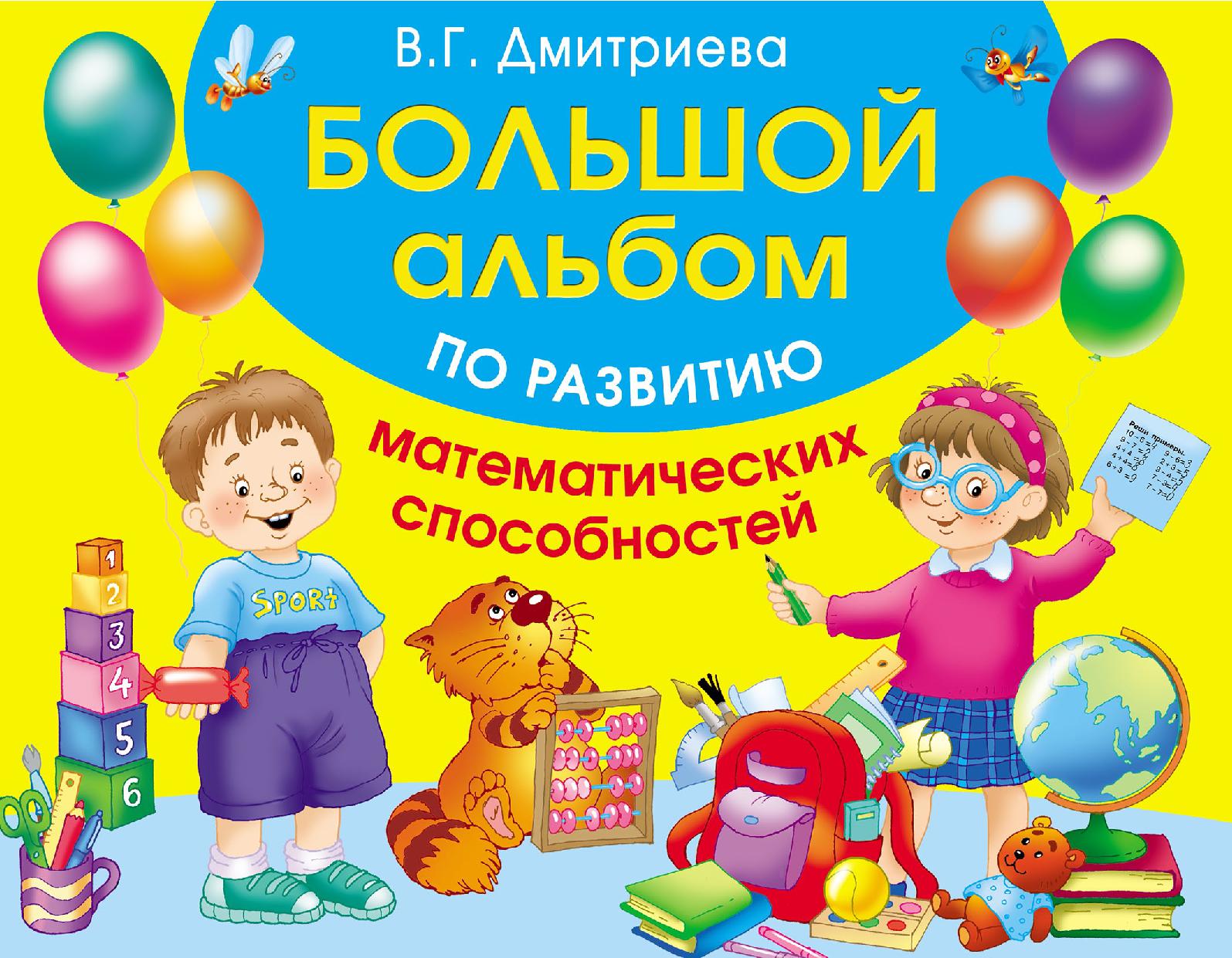 Файлы из библиотеки