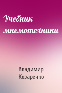 Файлы из библиотеки