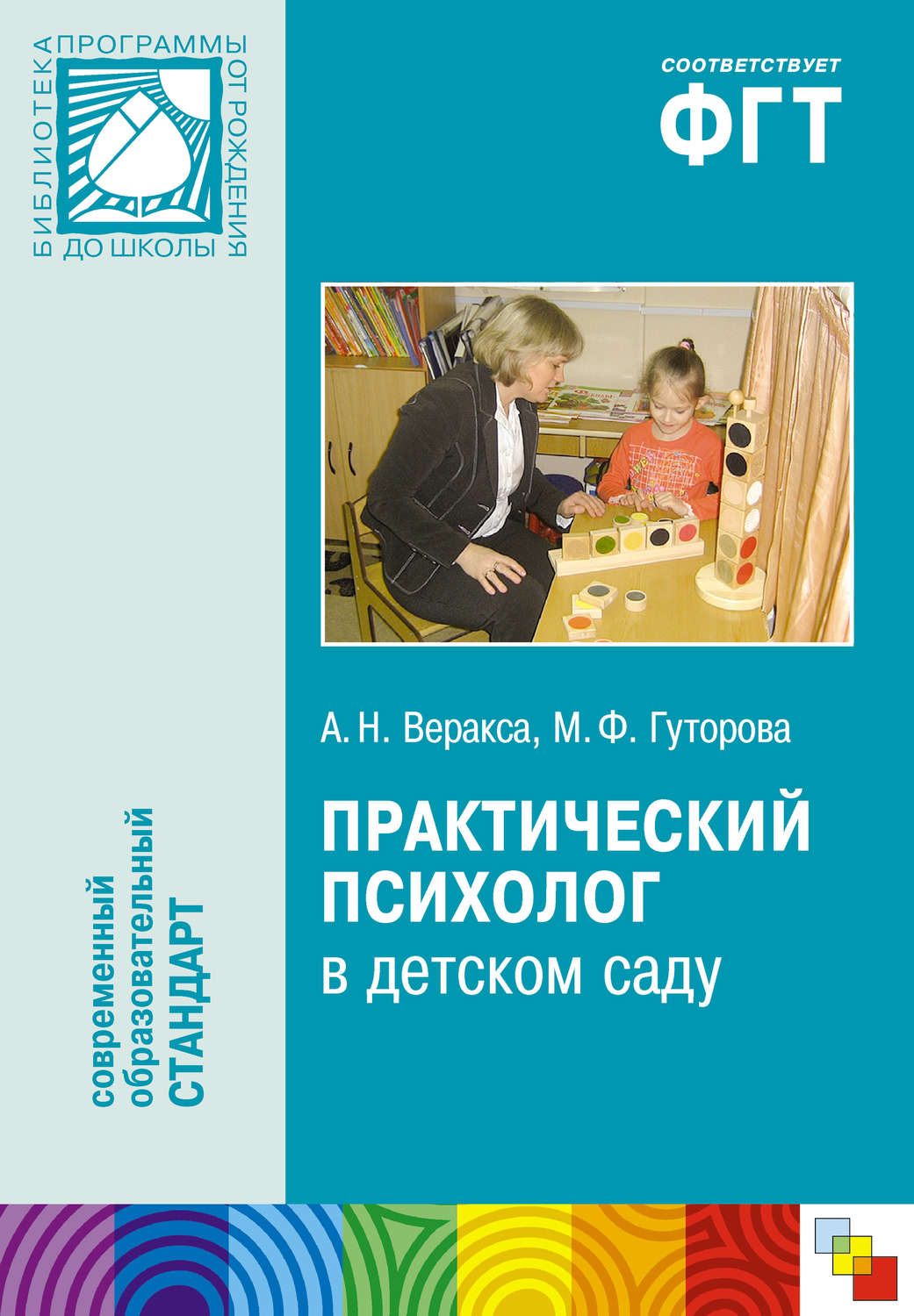 Файлы из библиотеки
