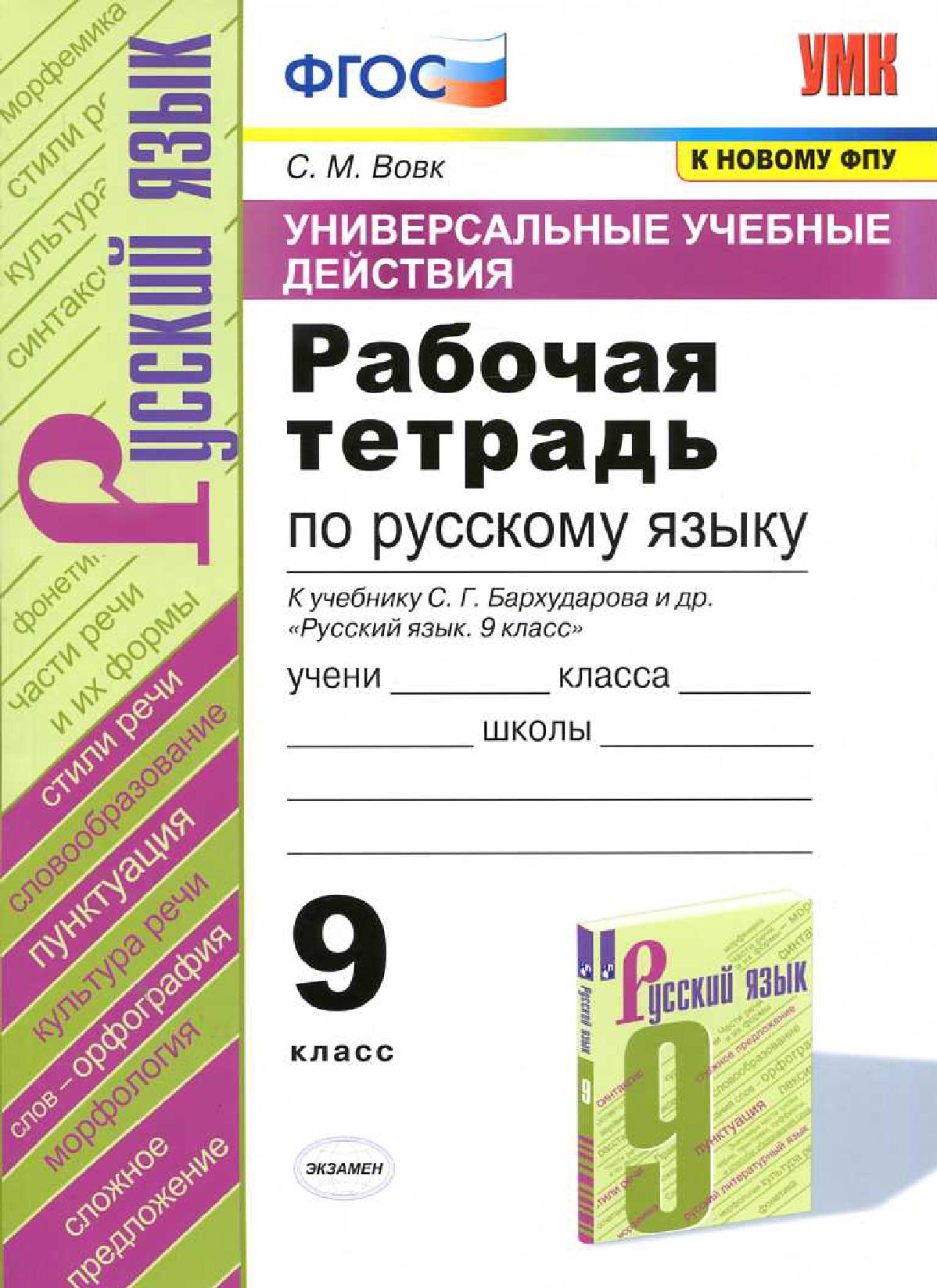 Файлы из библиотеки