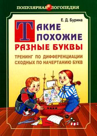 Файлы из библиотеки