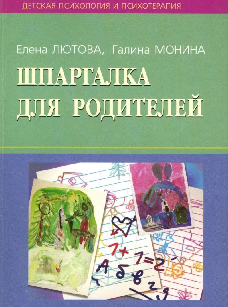 Файлы из библиотеки