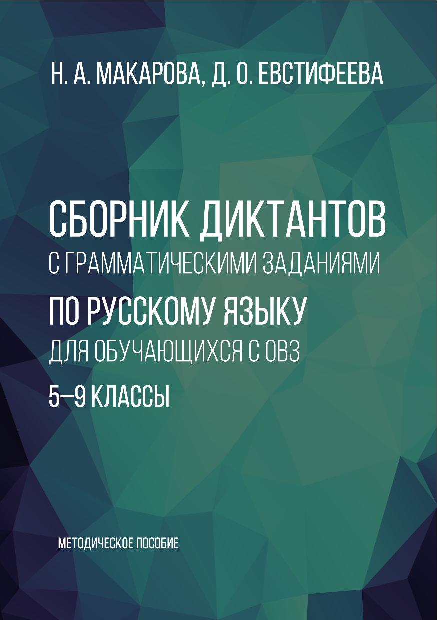 Файлы из библиотеки