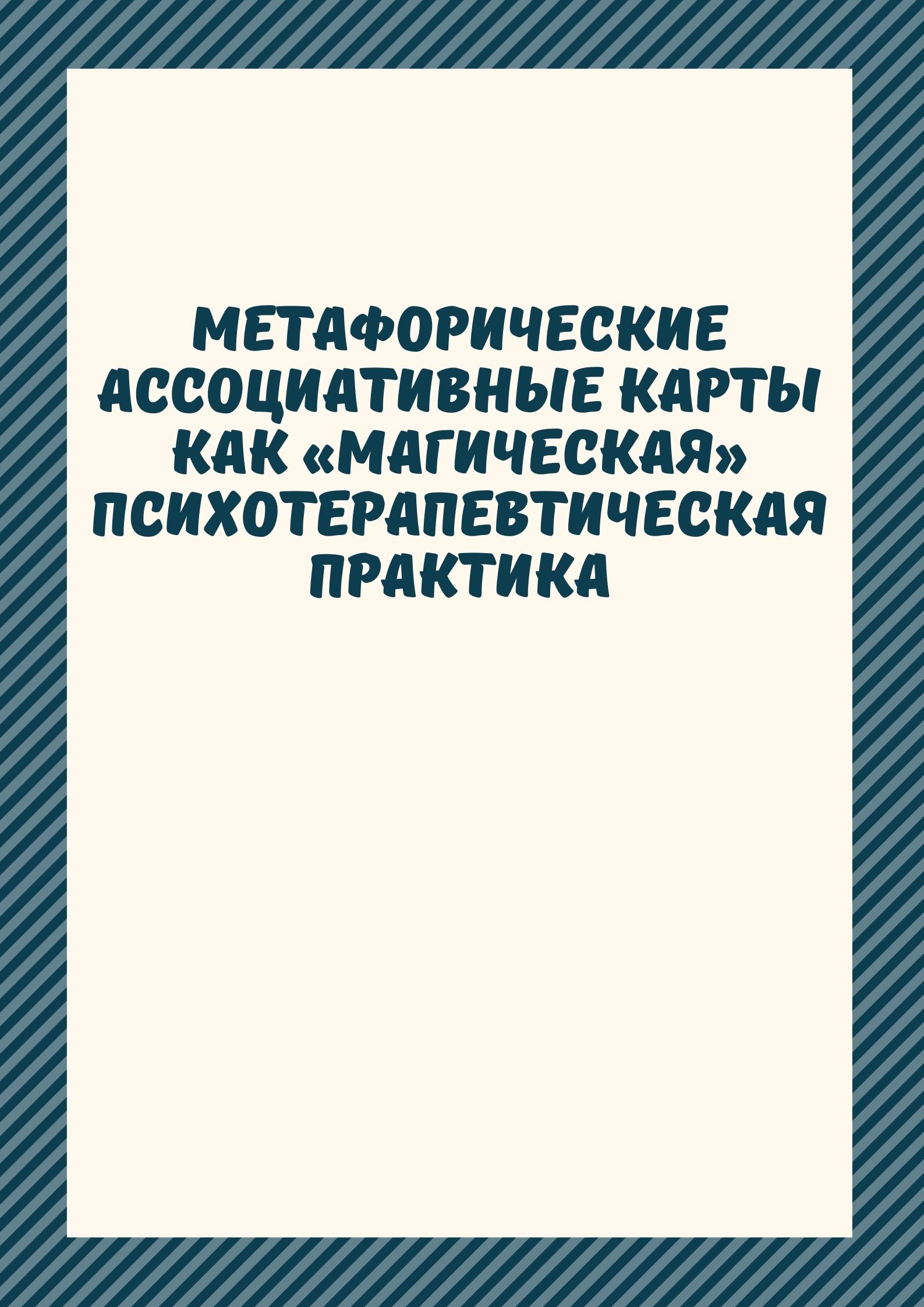 Файлы из библиотеки