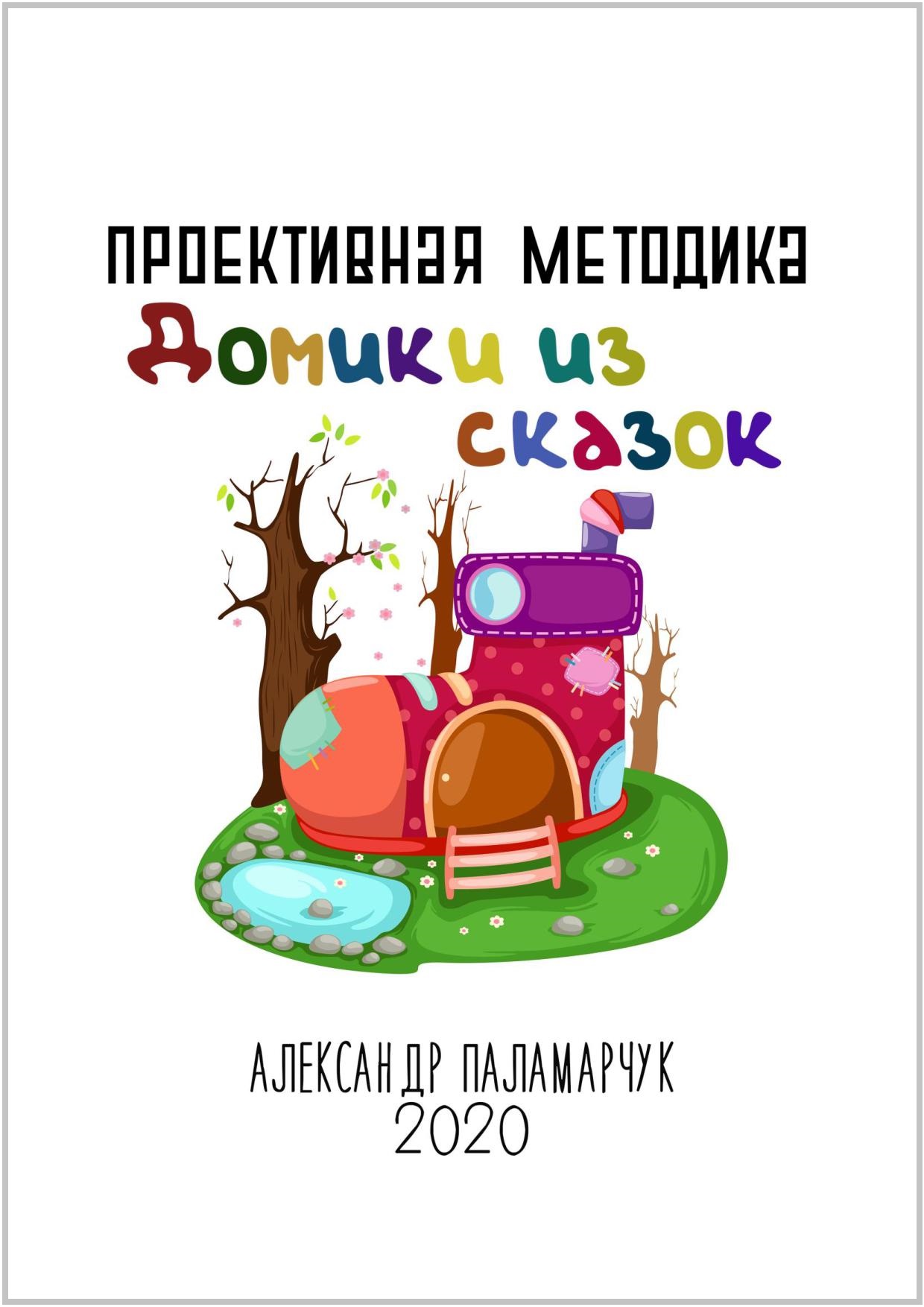 Файлы из библиотеки