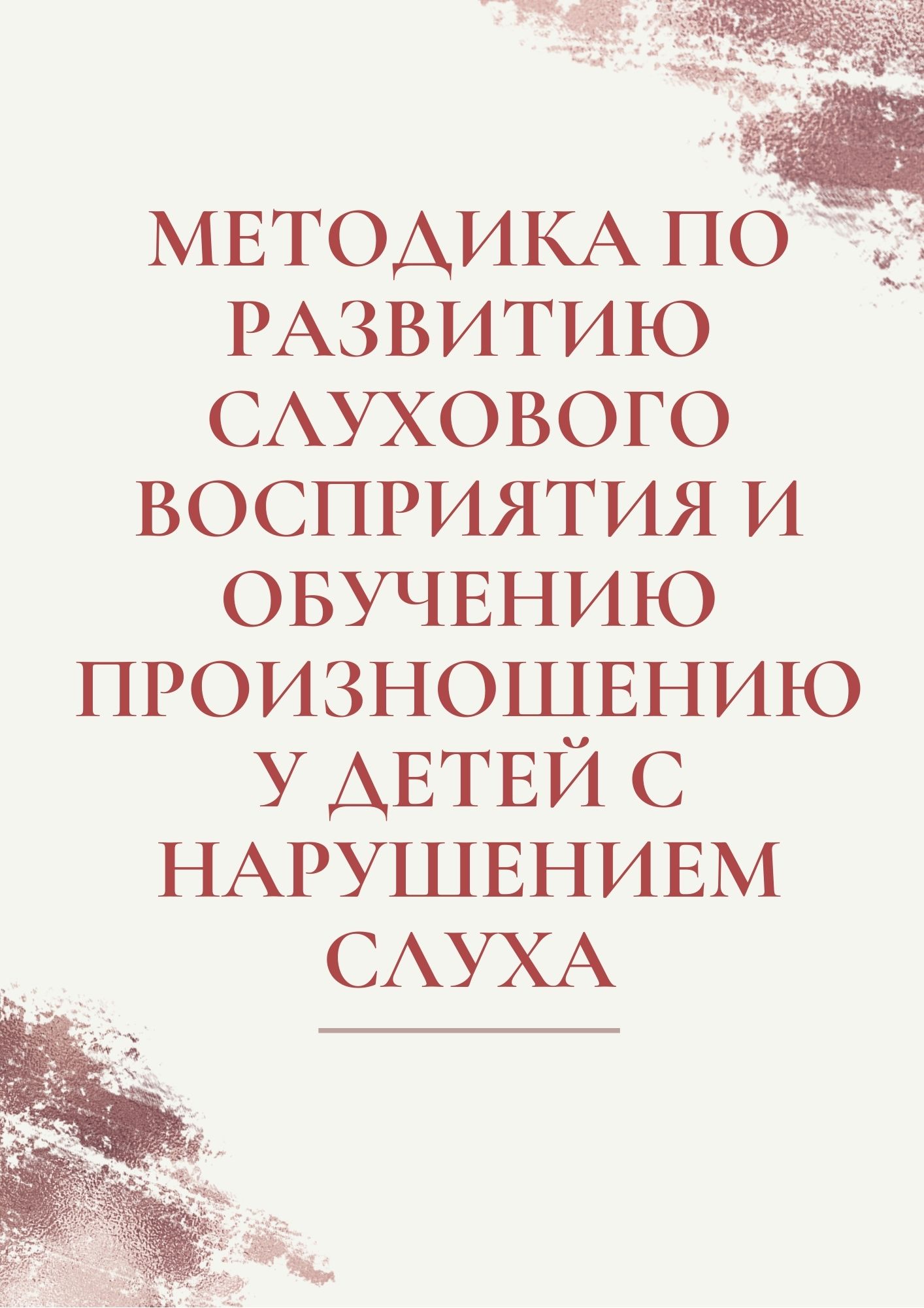 Файлы из библиотеки