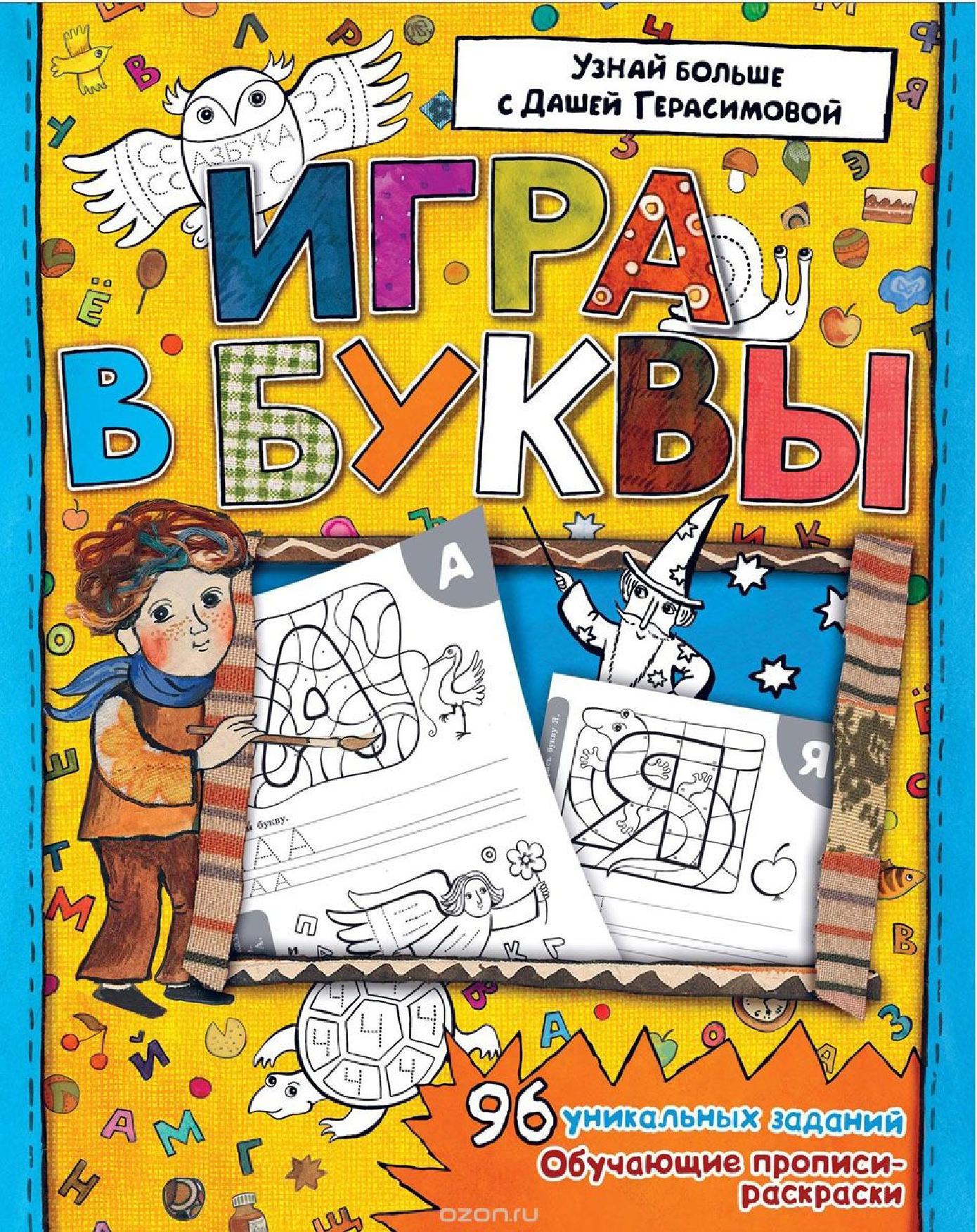 Файлы из библиотеки