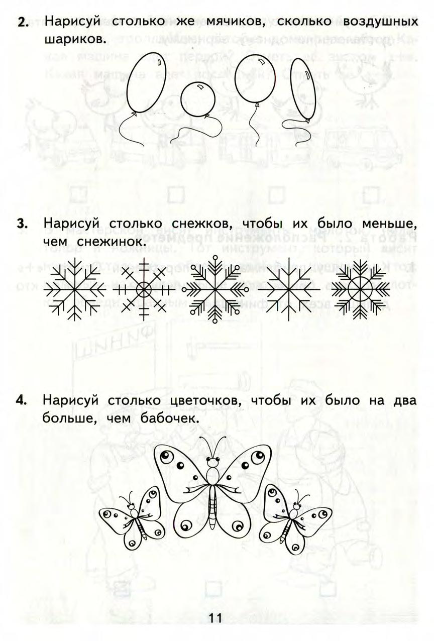 Сколько рисовать в день