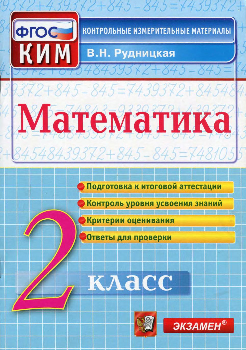 Файлы из библиотеки