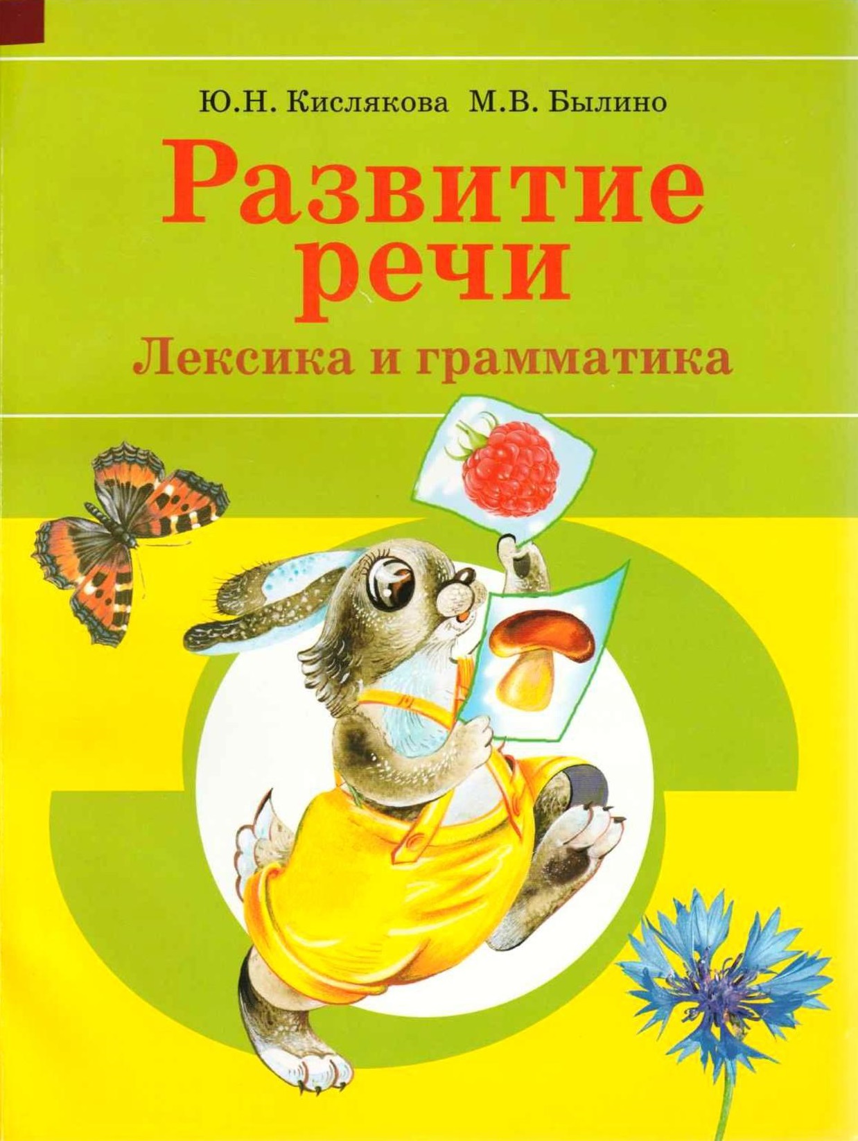 Файлы из библиотеки