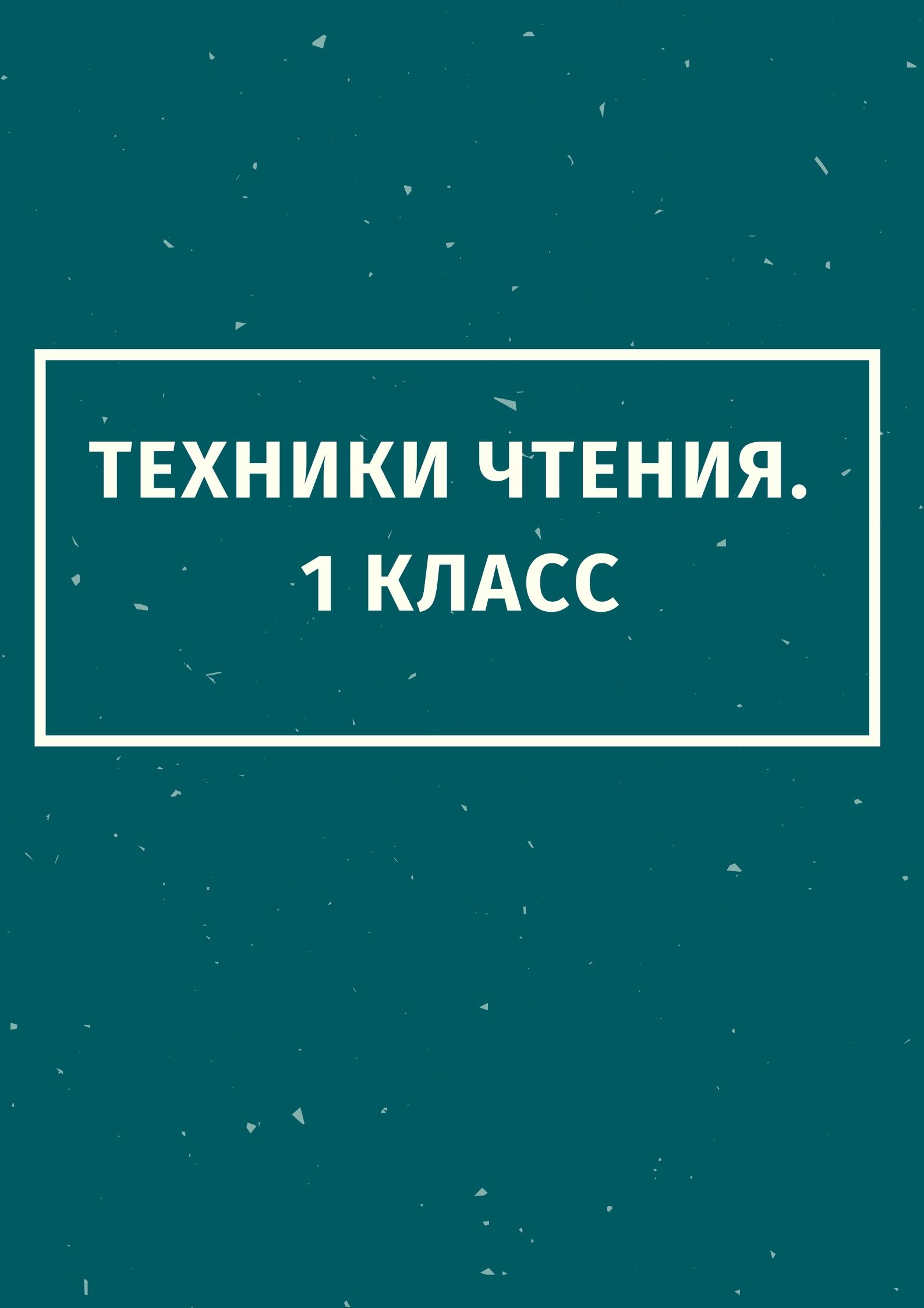 Файлы из библиотеки