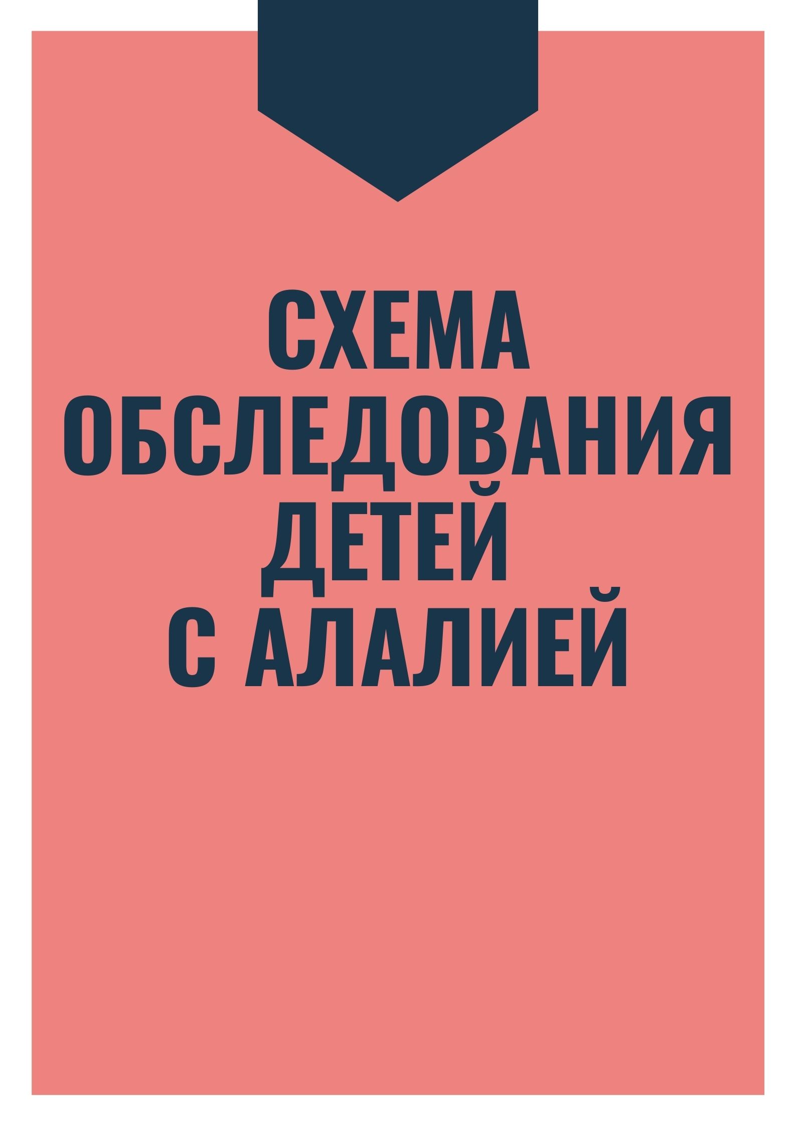 Файлы из библиотеки