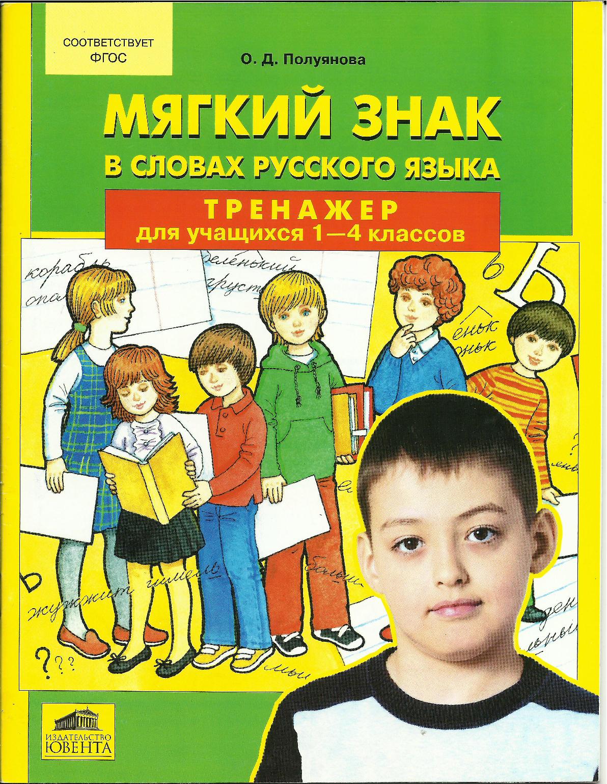 Файлы из библиотеки