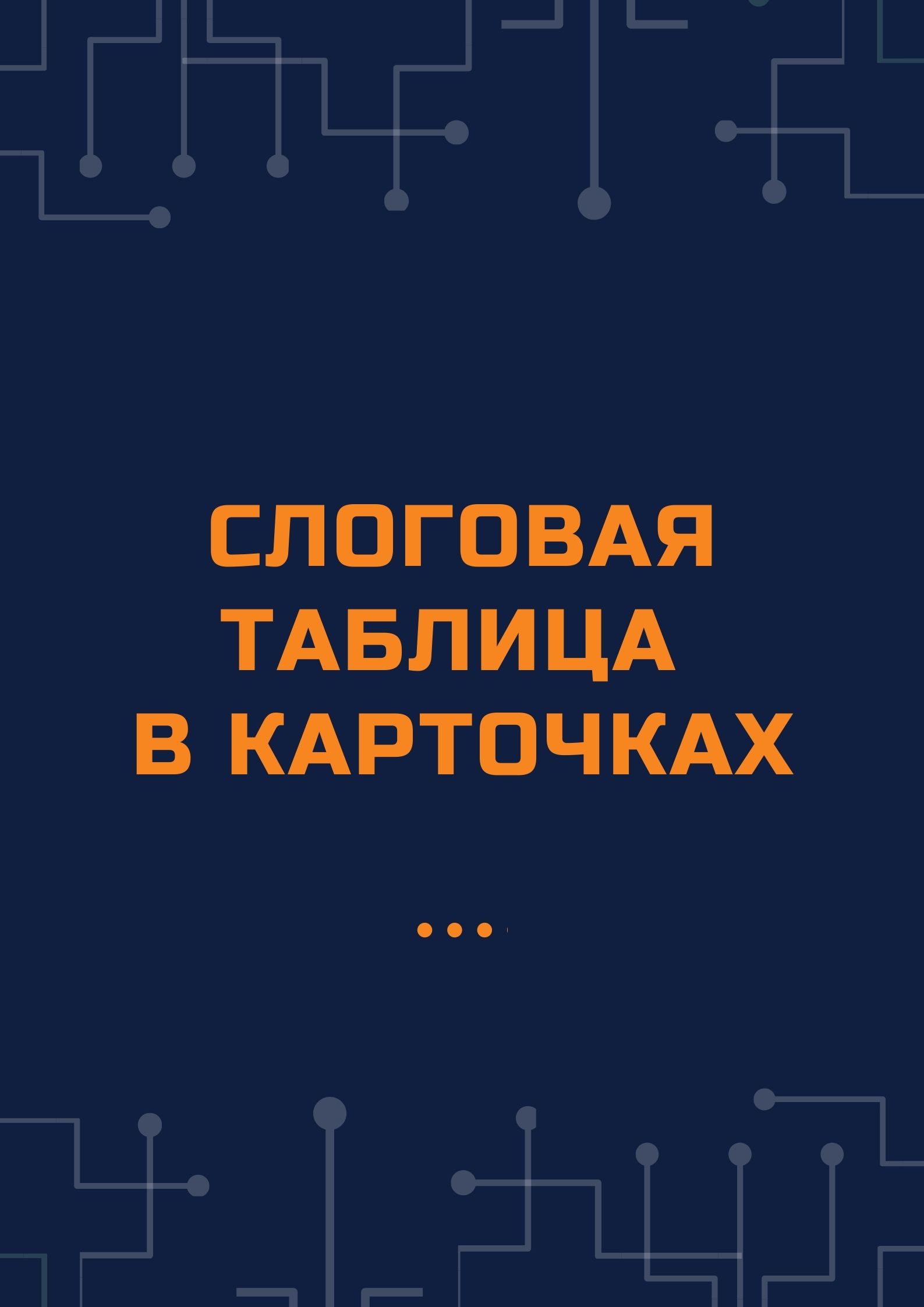 Файлы из библиотеки