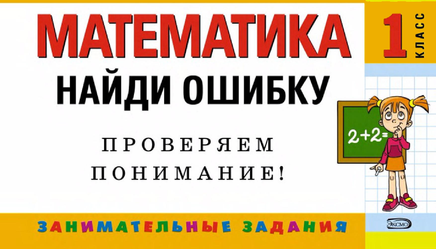 Файлы из библиотеки