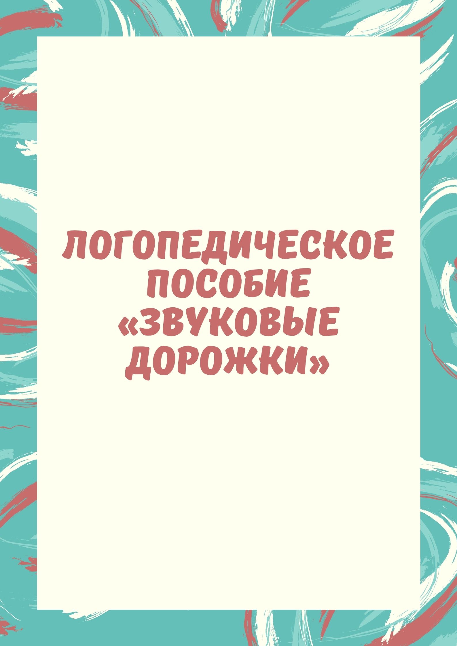 Файлы из библиотеки