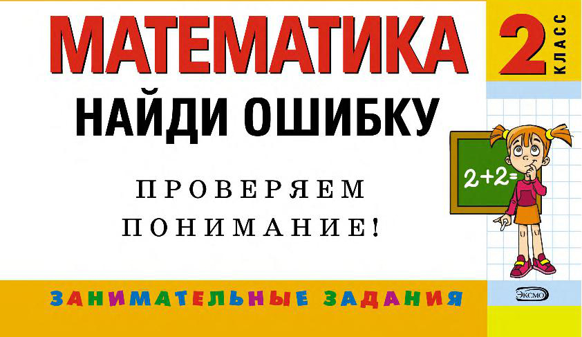 Файлы из библиотеки