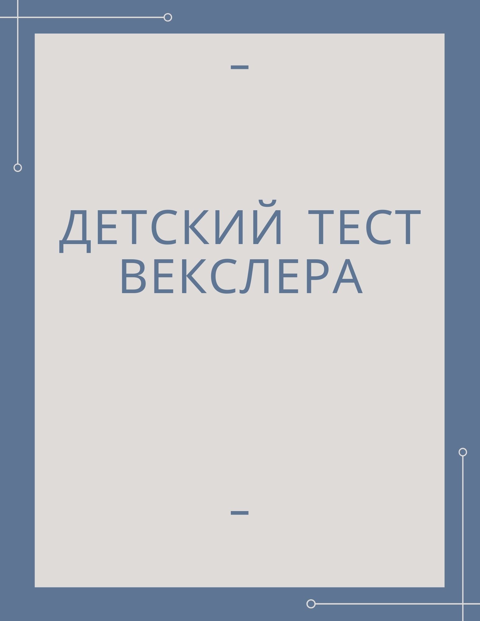 Файлы из библиотеки