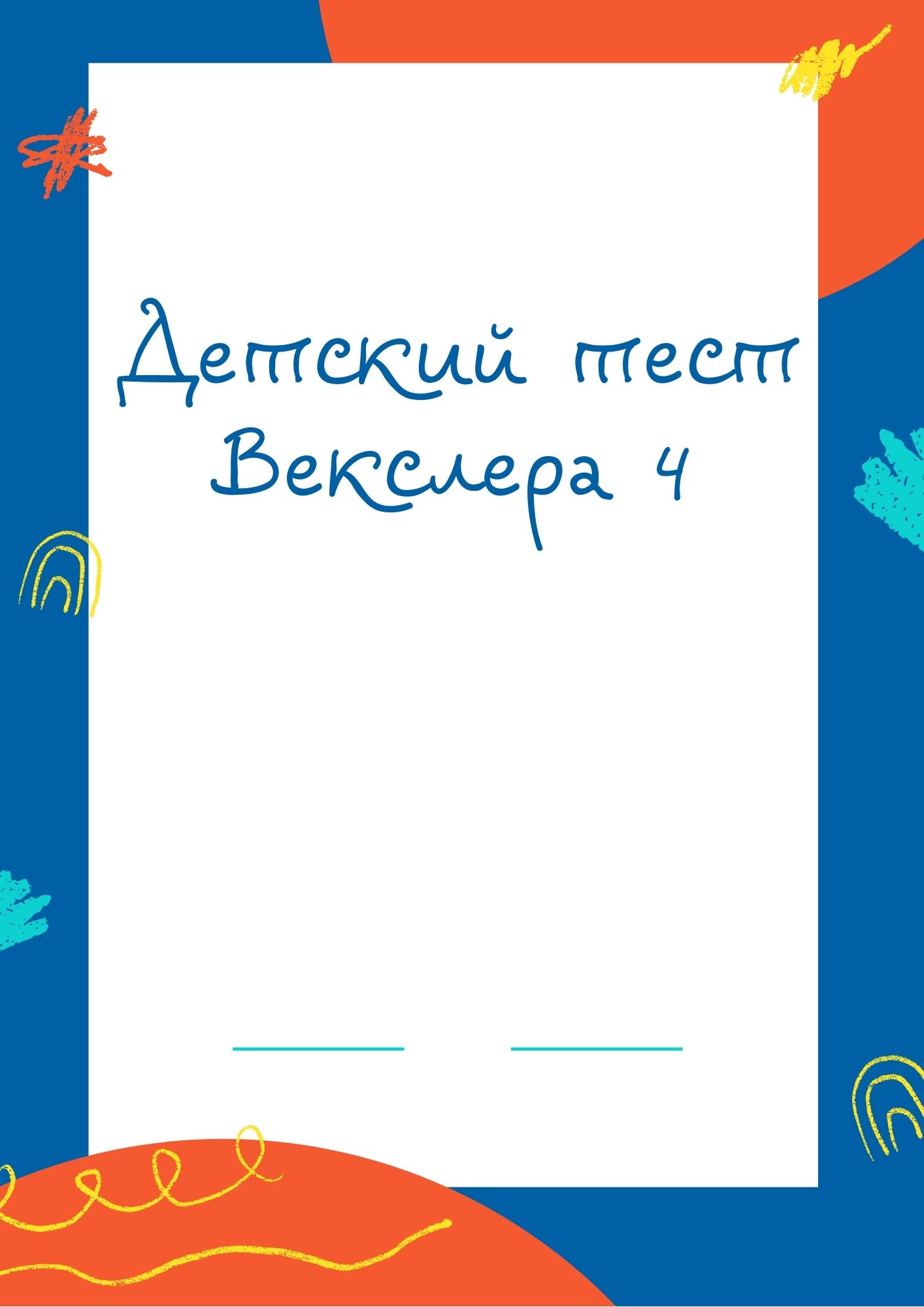 Файлы из библиотеки