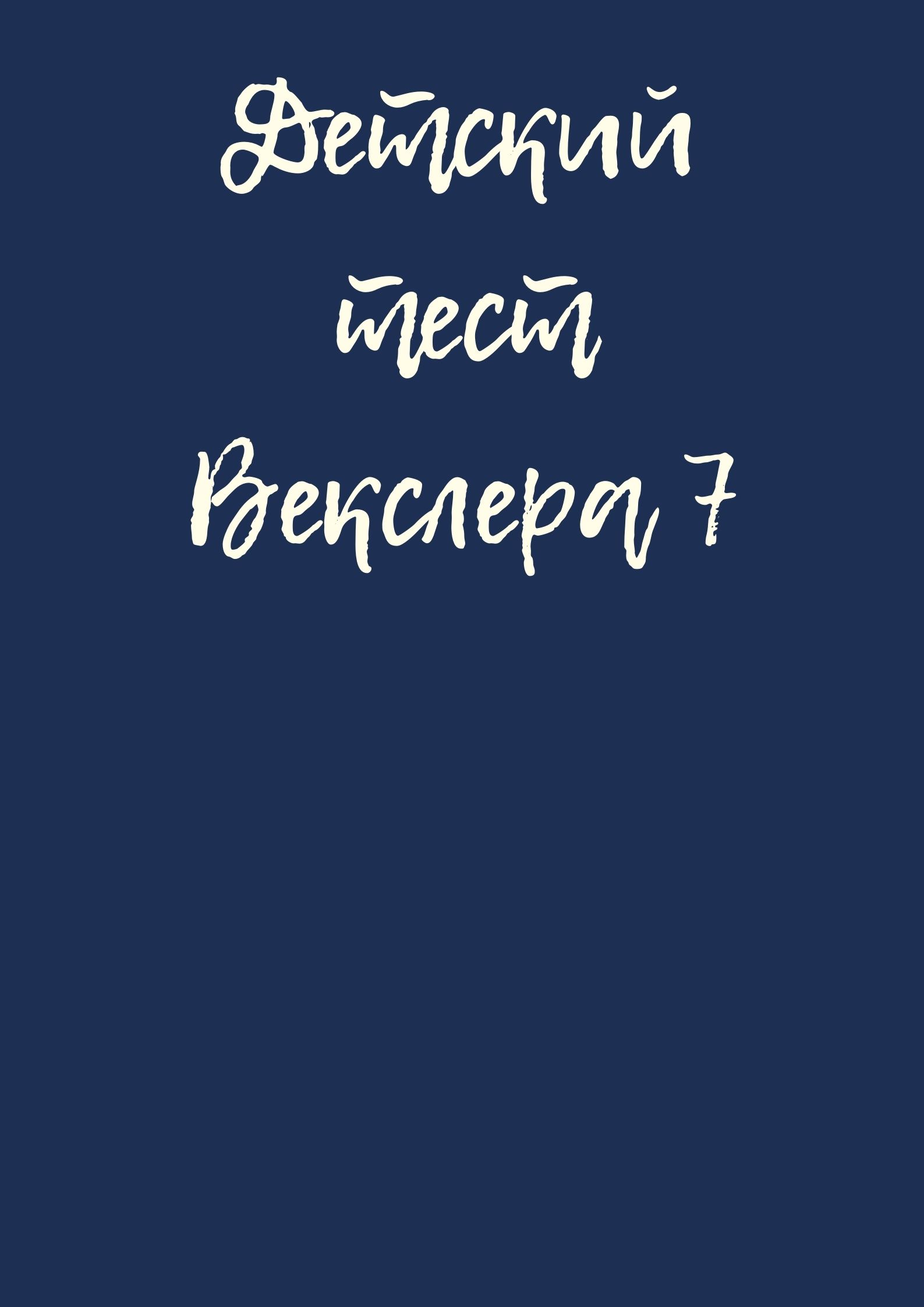 Файлы из библиотеки