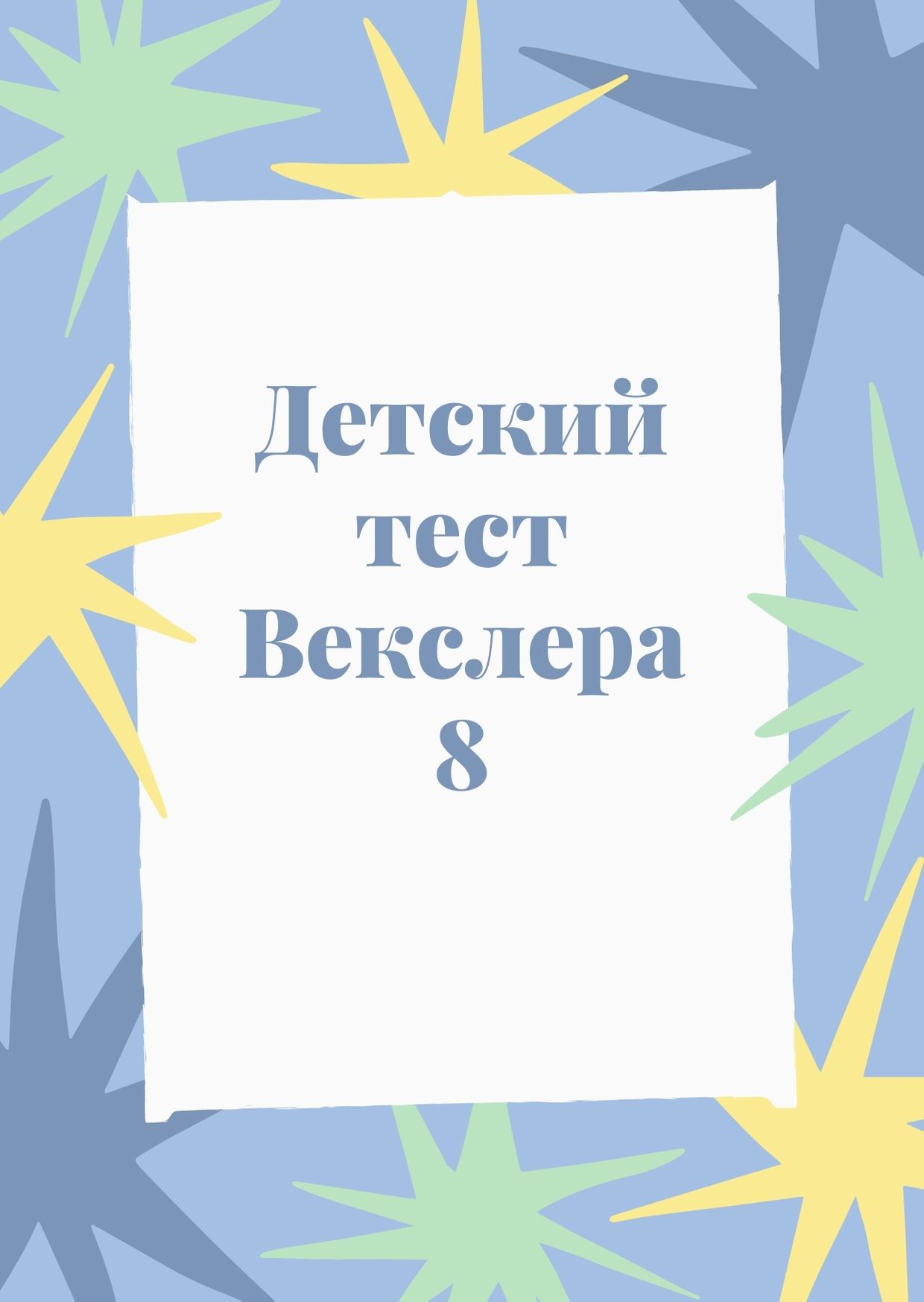 Файлы из библиотеки