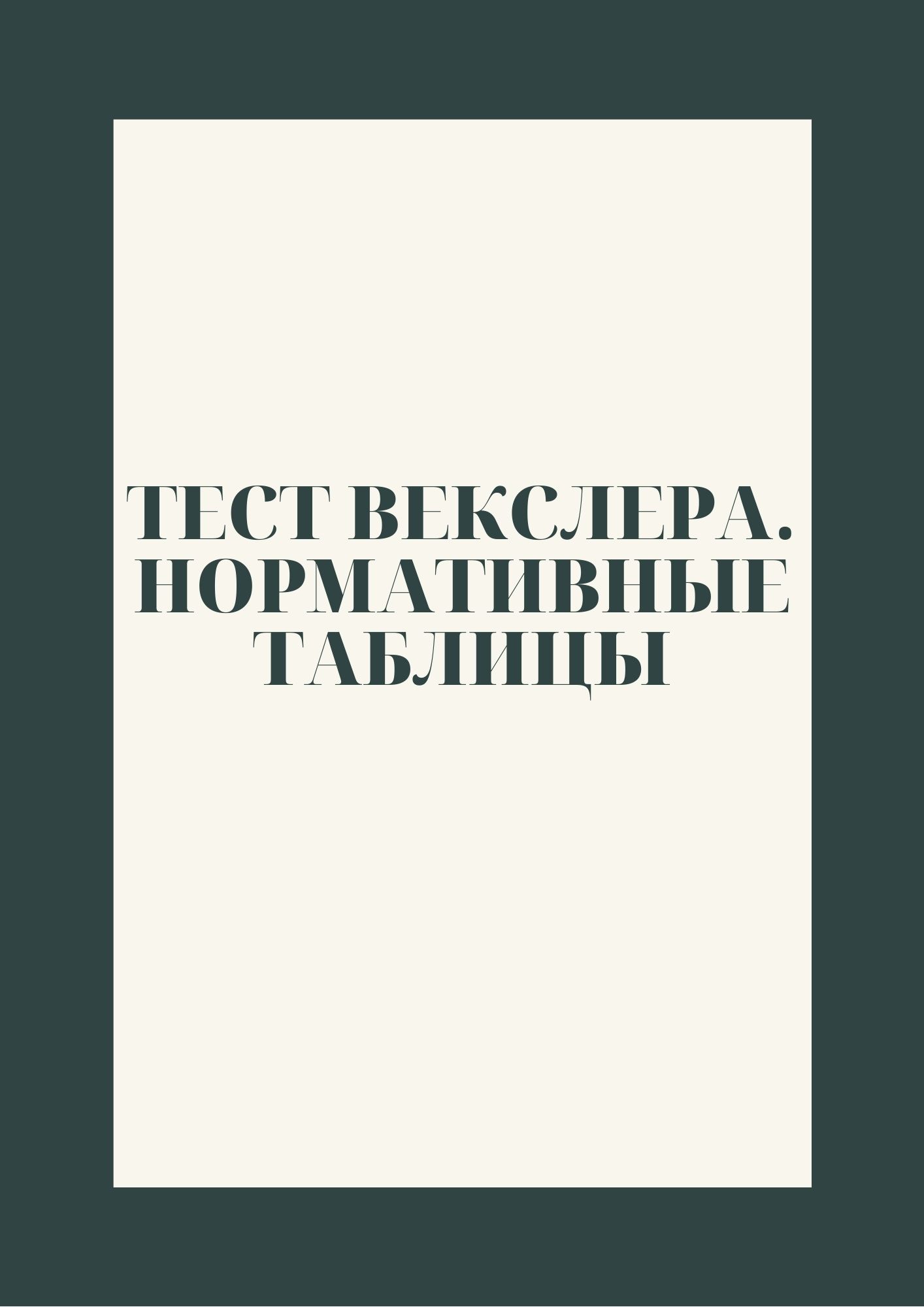 Файлы из библиотеки