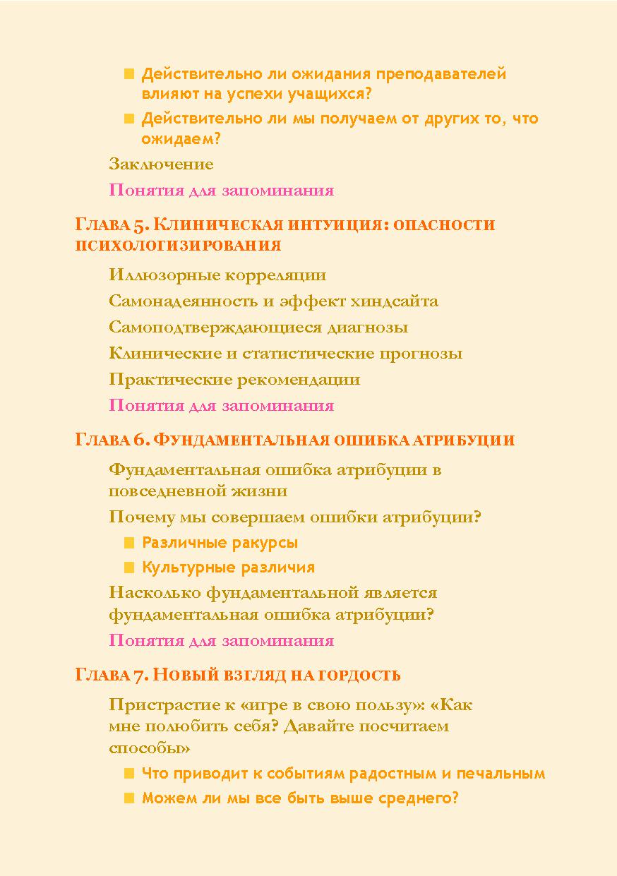 Обоснование социальной значимости проекта