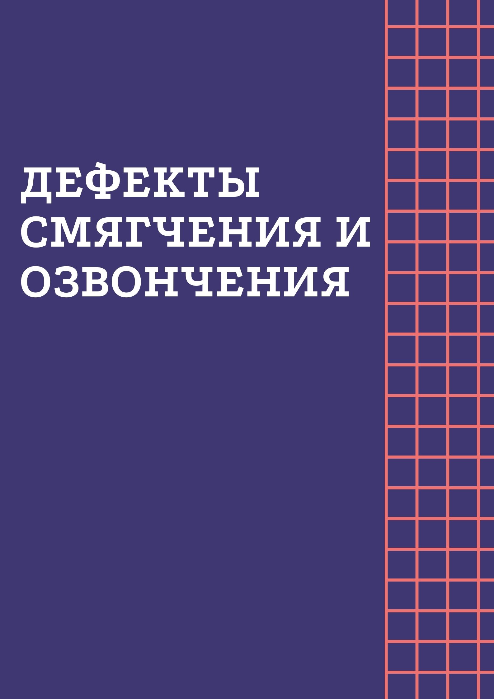 Файлы из библиотеки