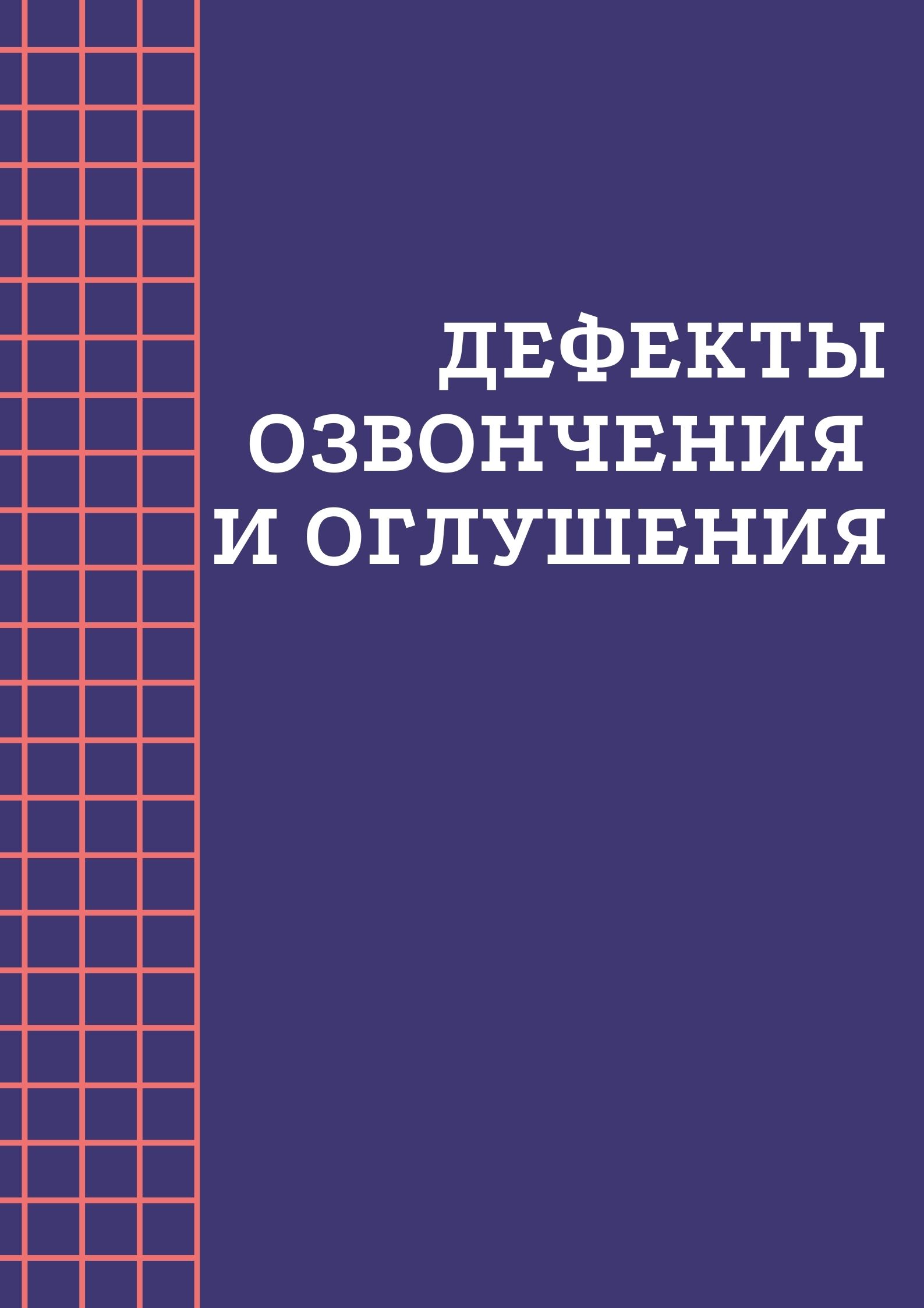 Файлы из библиотеки