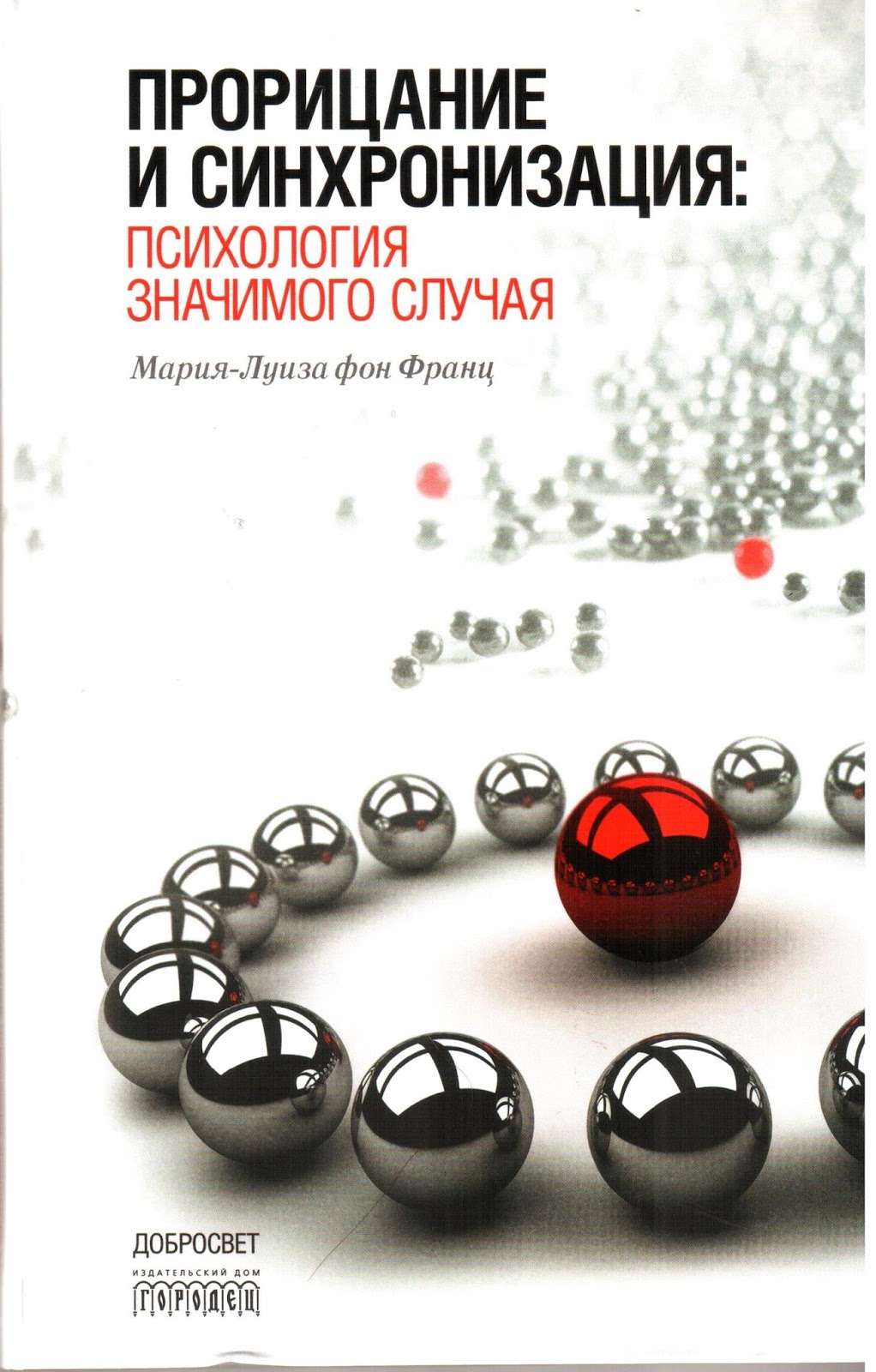 Файлы из библиотеки