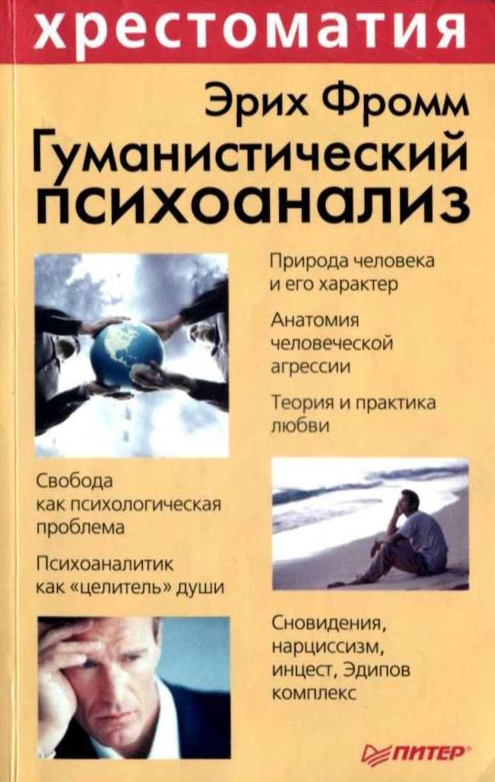 Файлы из библиотеки