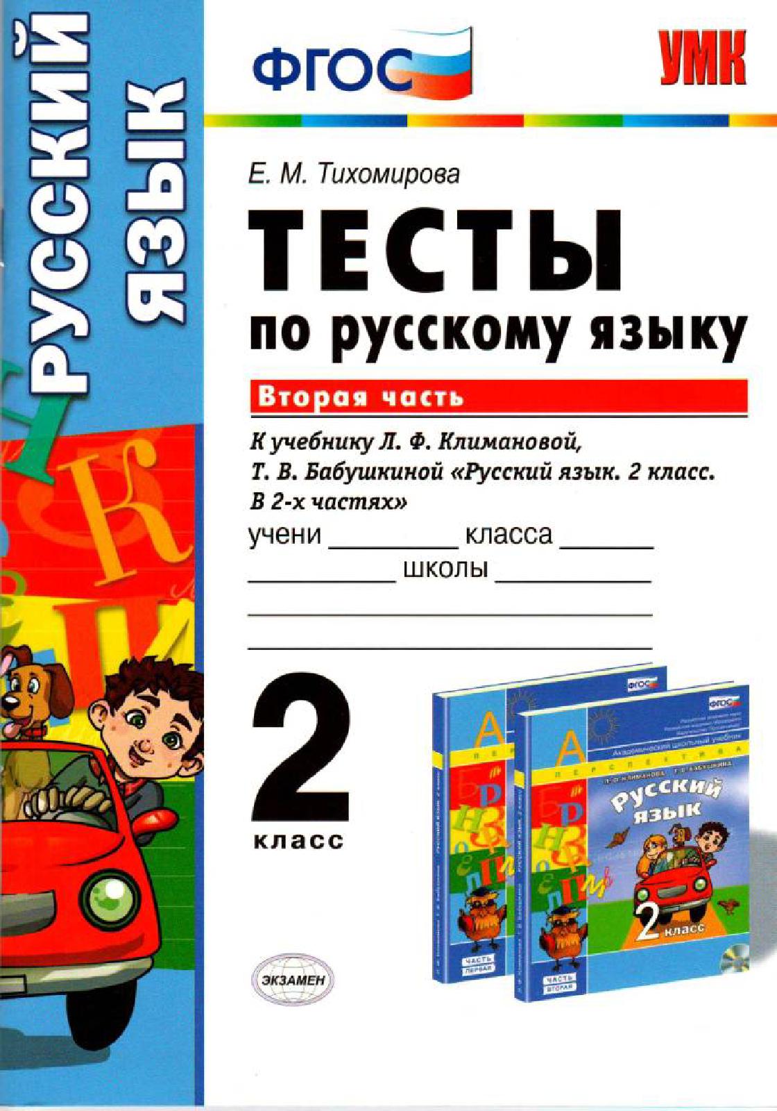 Файлы из библиотеки