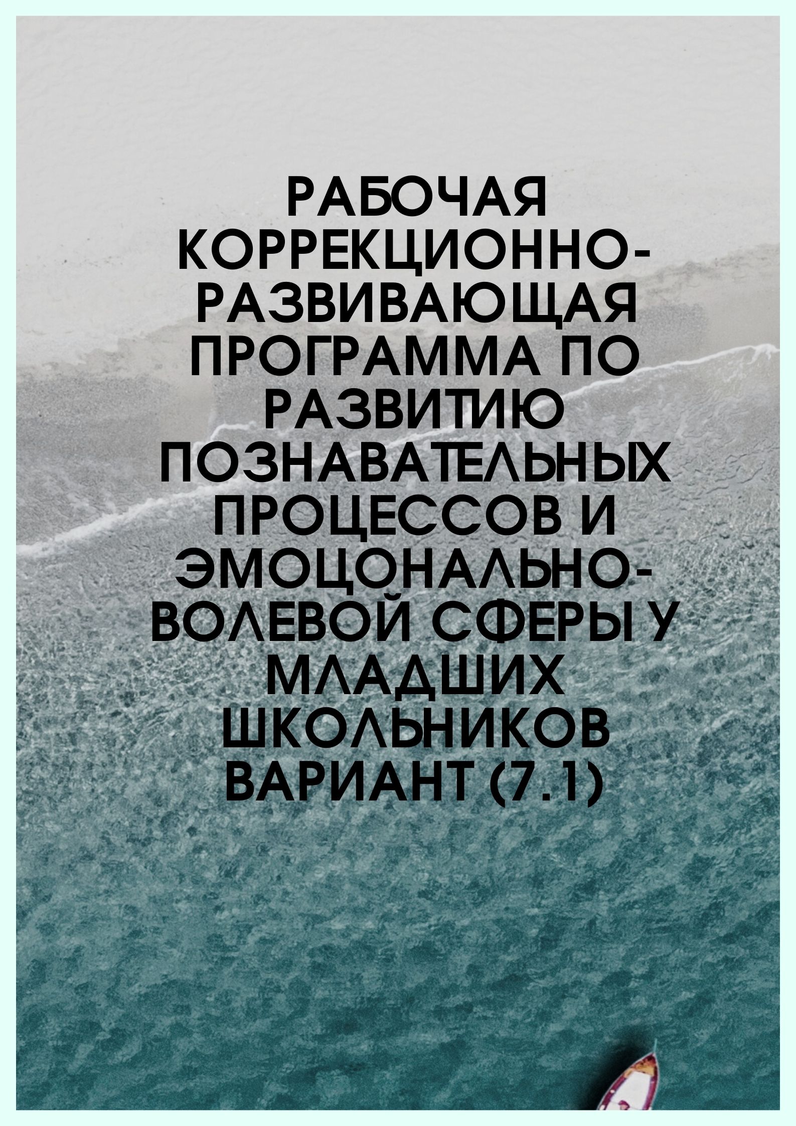 Файлы из библиотеки
