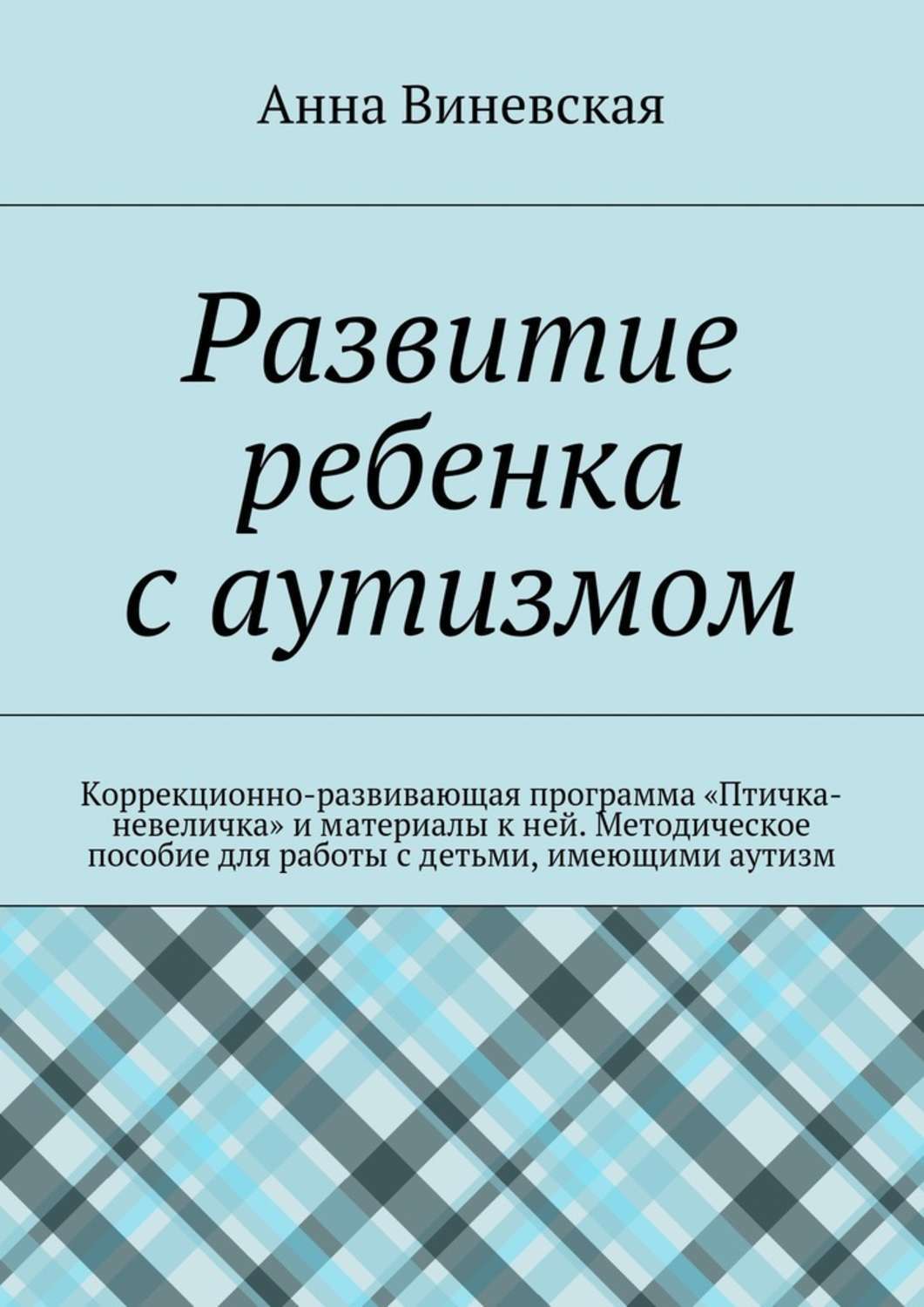 Файлы из библиотеки