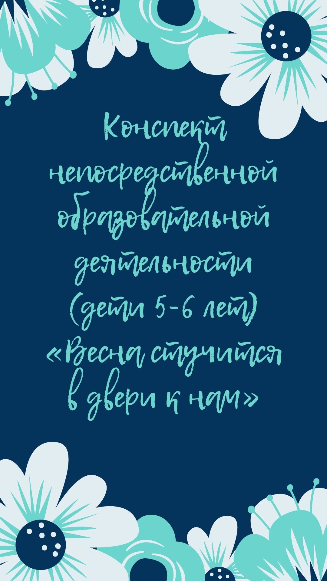 Файлы из библиотеки