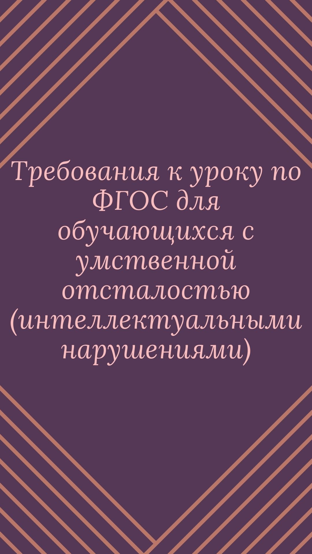 Файлы из библиотеки