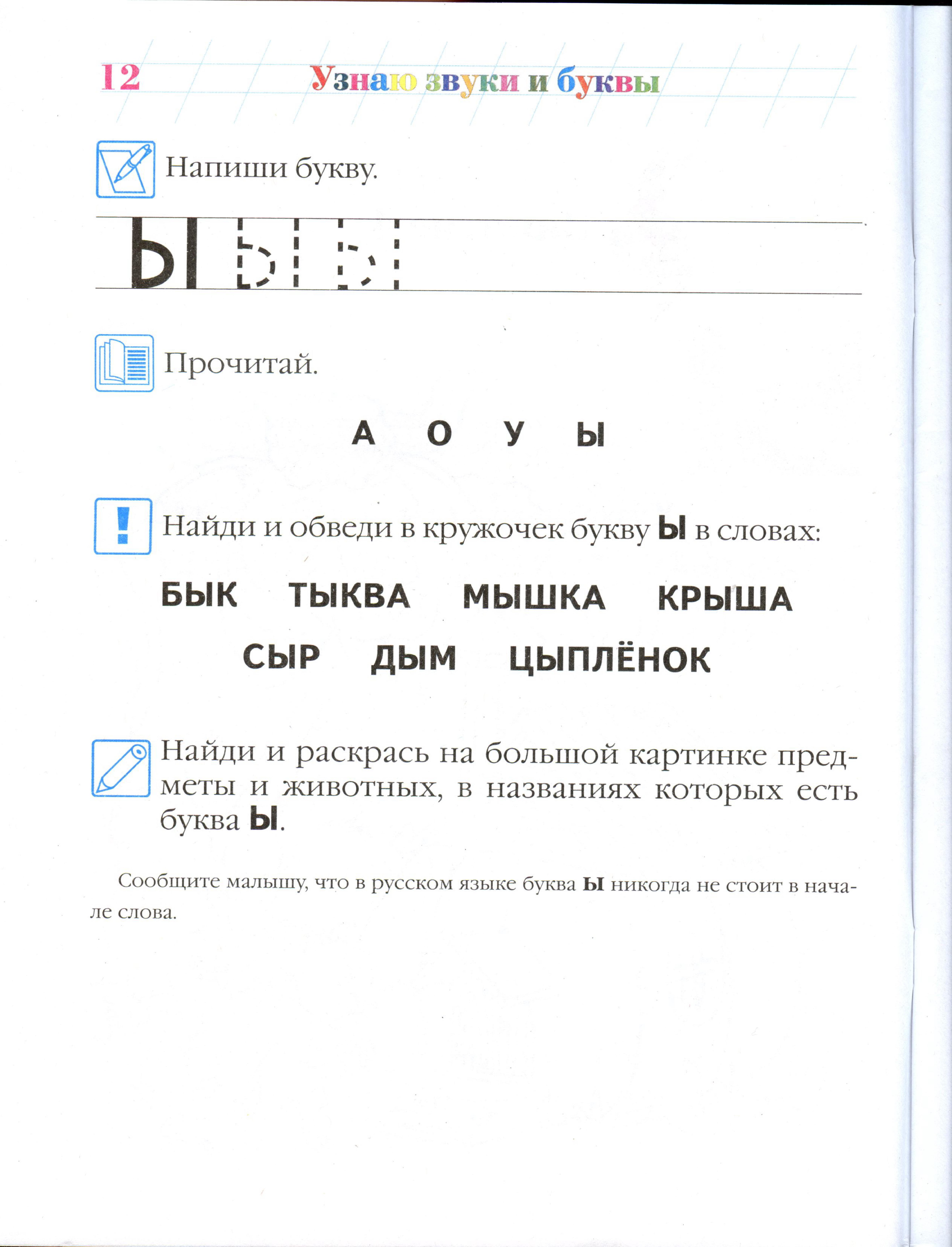 Как определяют букву класса. Как определяют букву класса