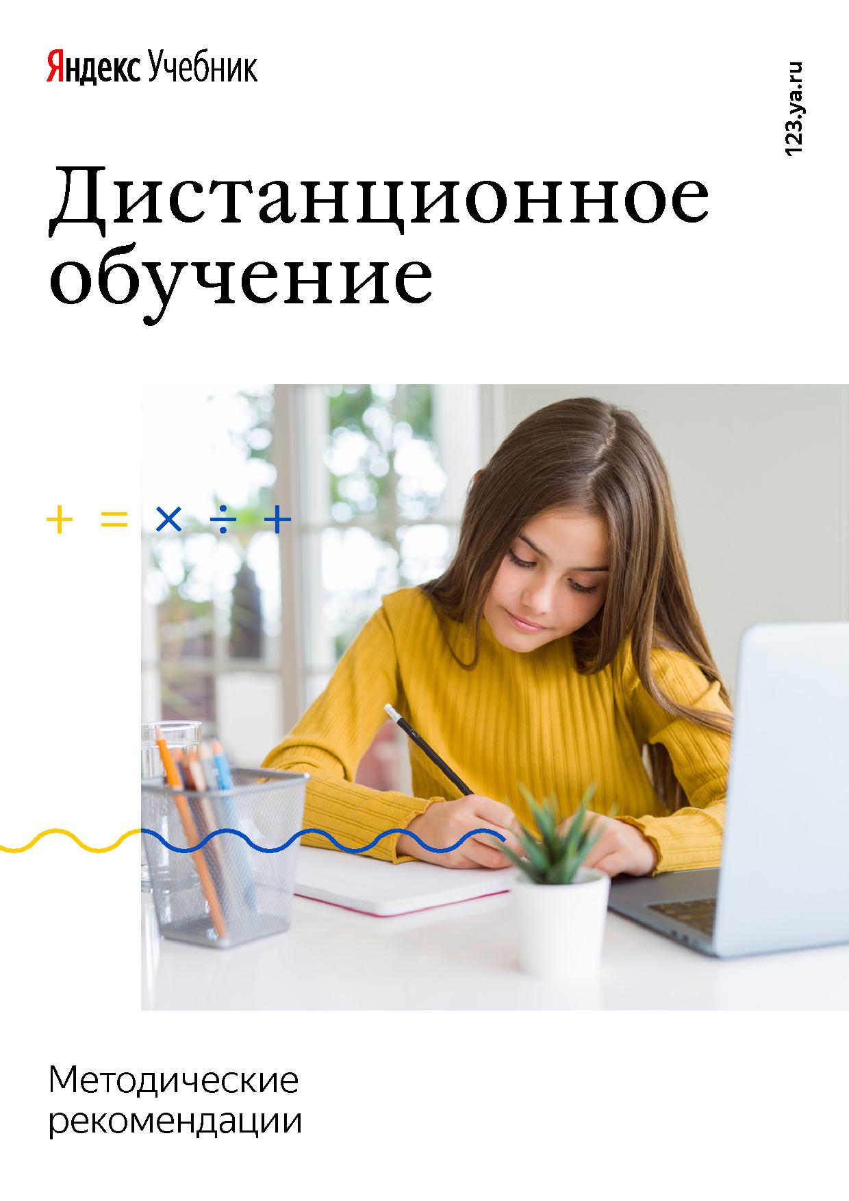Файлы из библиотеки