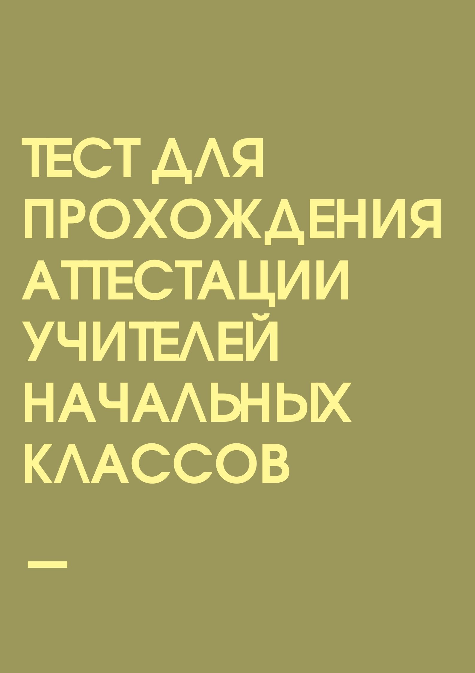 Файлы из библиотеки