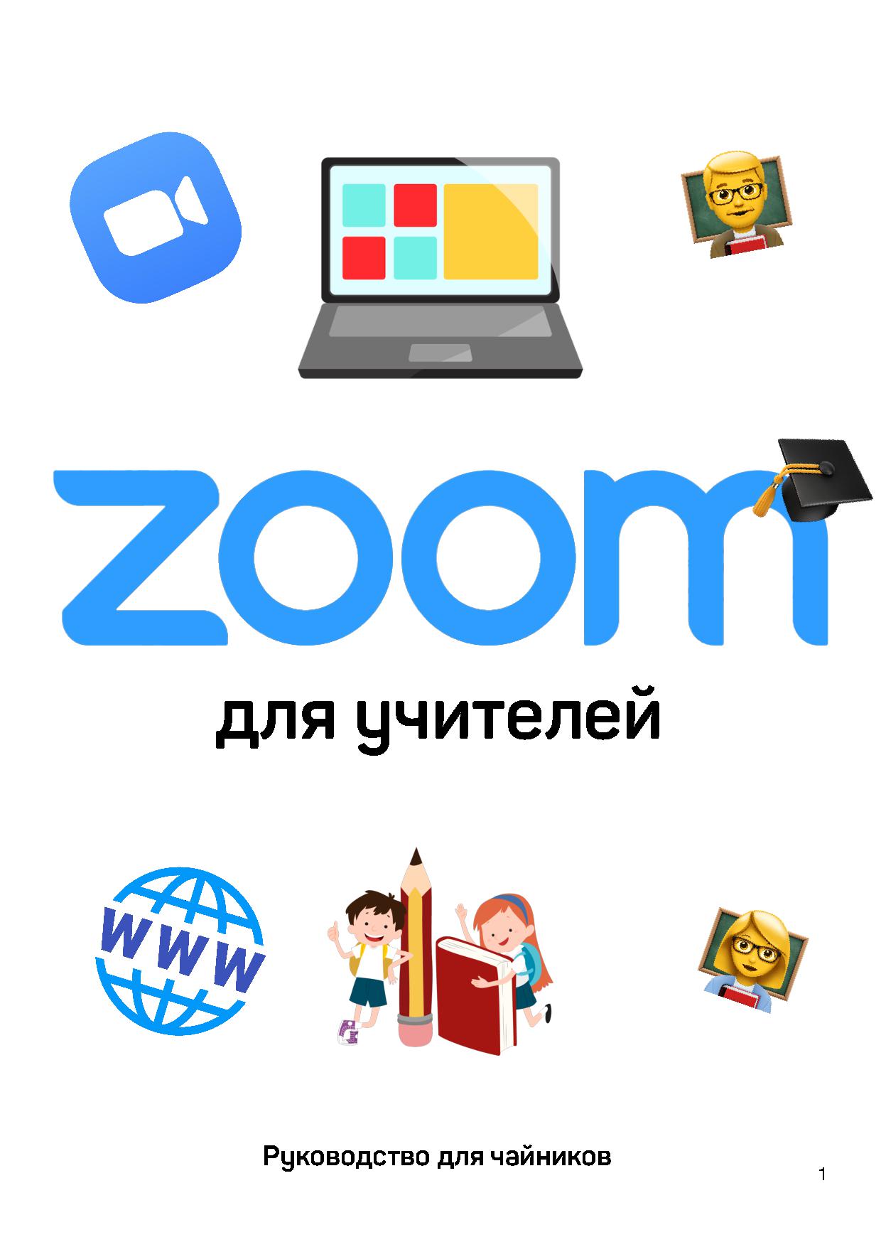 Файлы из библиотеки