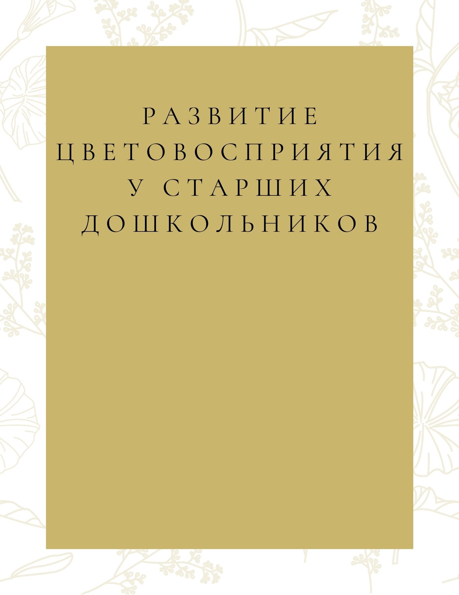 Файлы из библиотеки