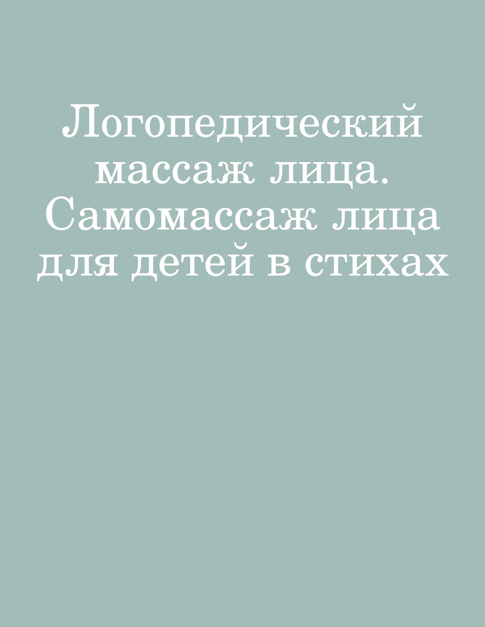 Файлы из библиотеки