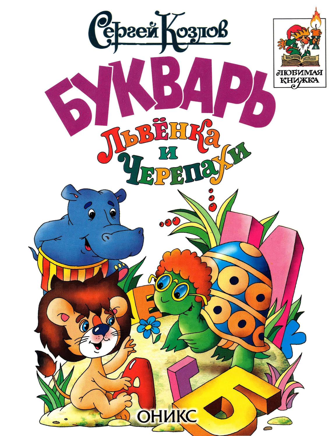 Файлы из библиотеки