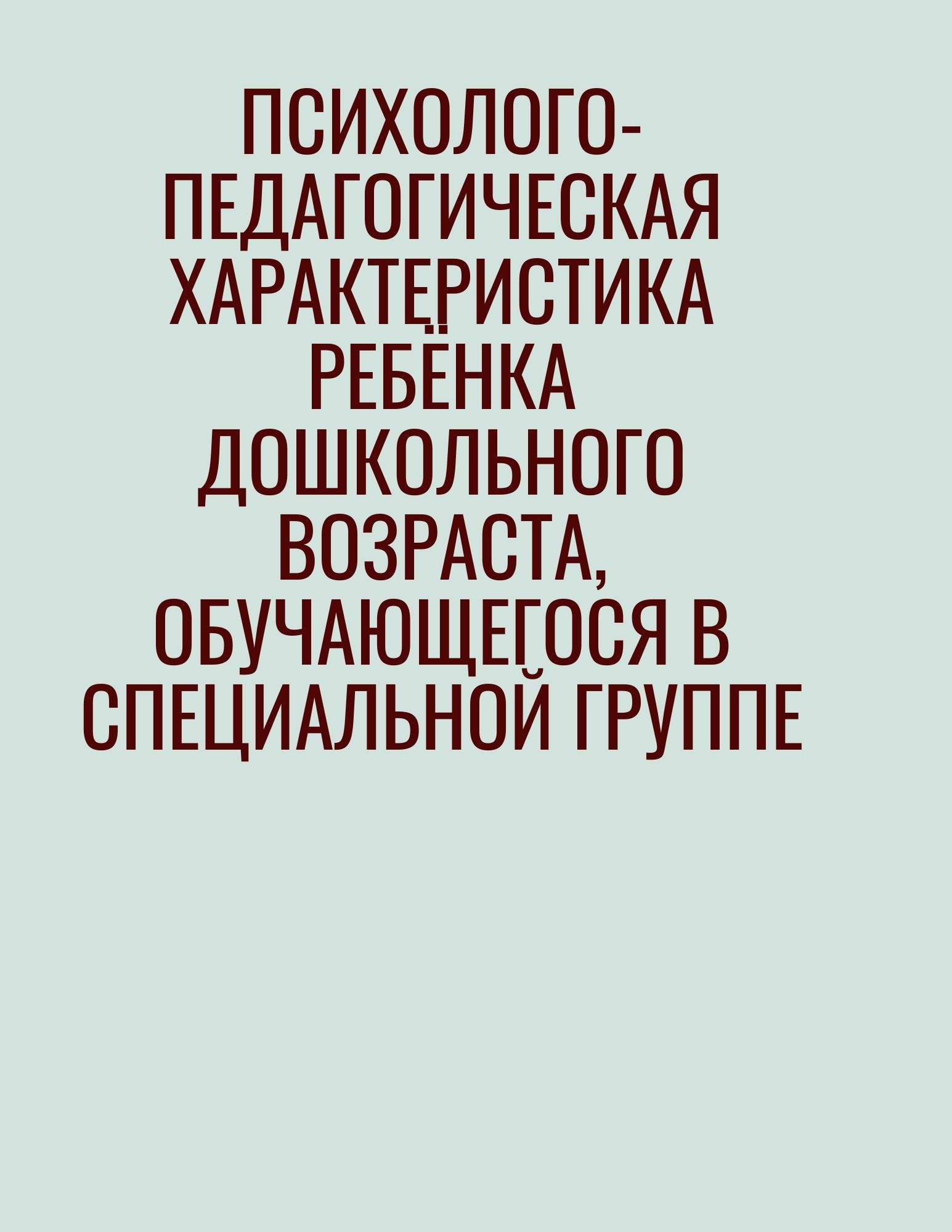 Файлы из библиотеки