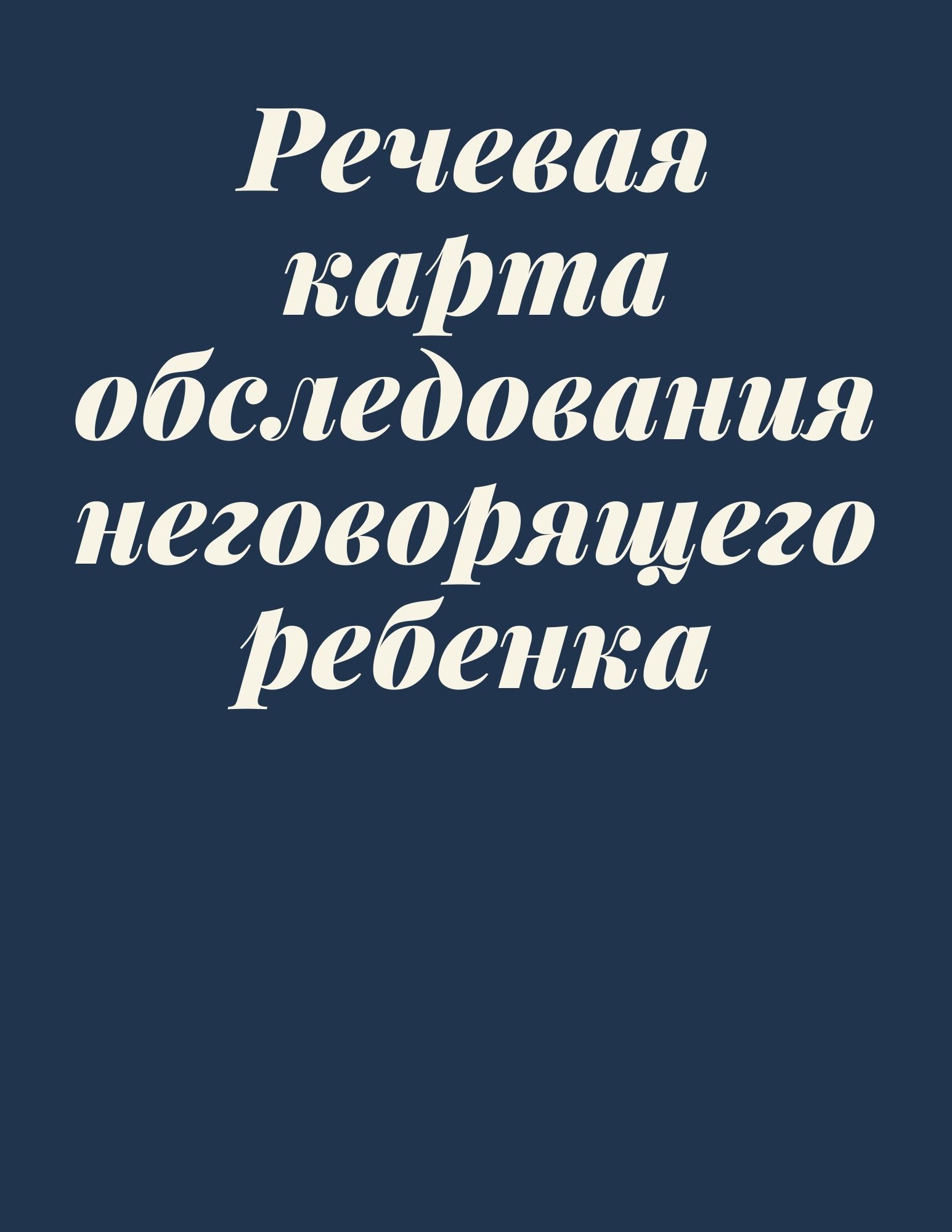 Файлы из библиотеки