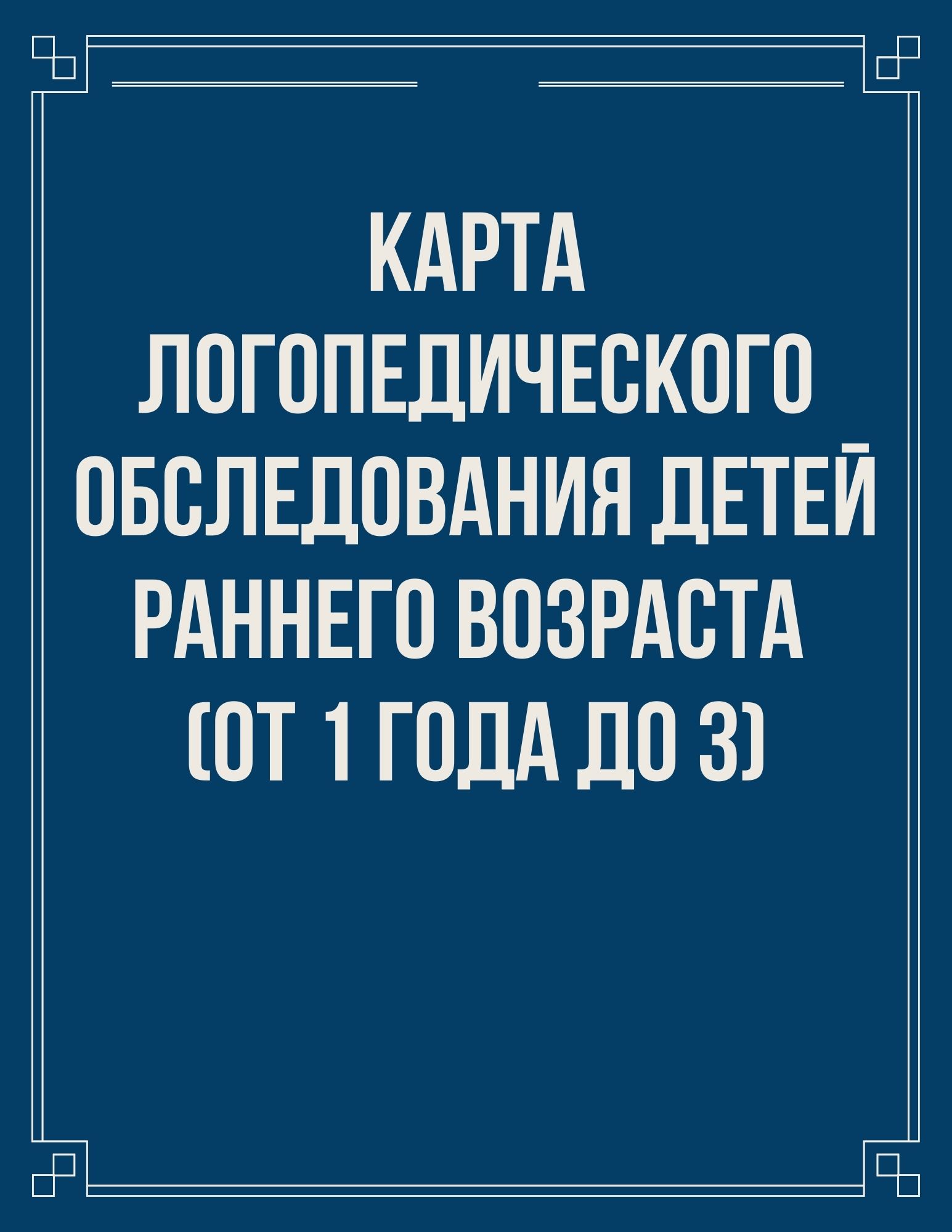 Файлы из библиотеки