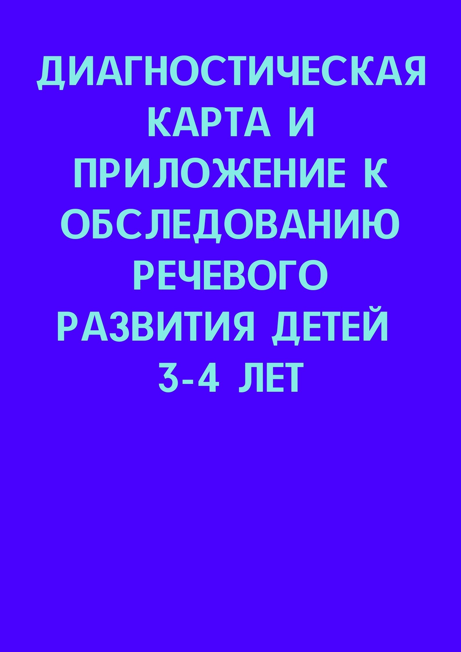 Файлы из библиотеки