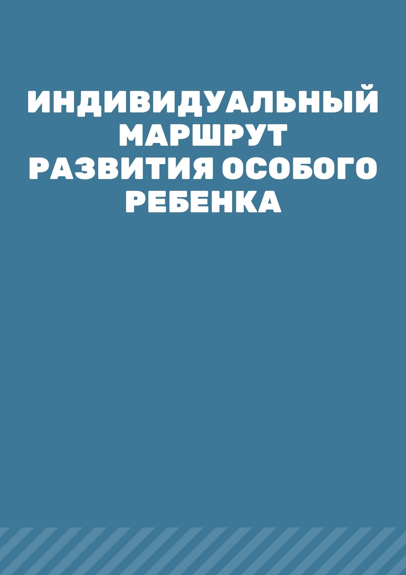 Файлы из библиотеки